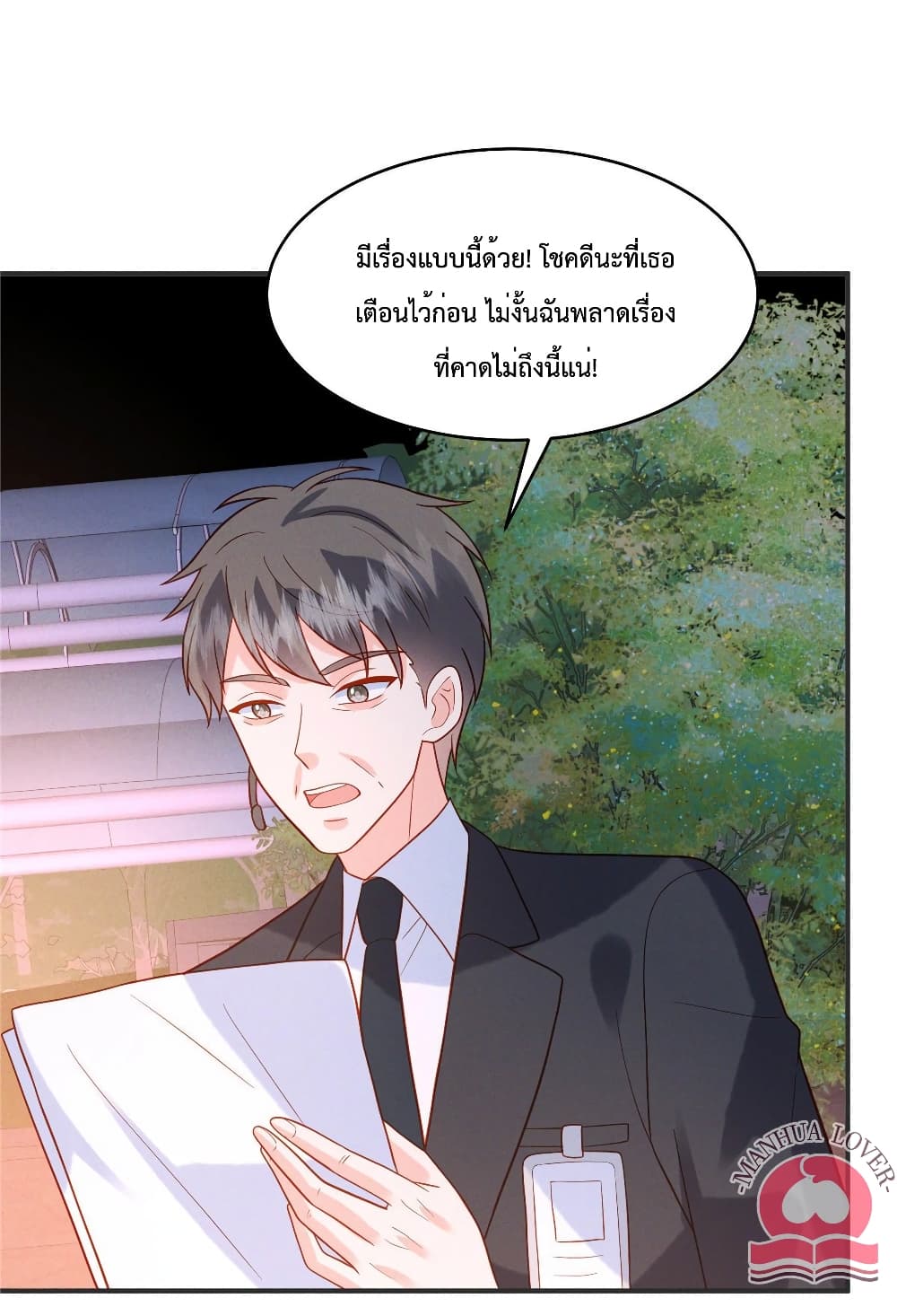 Pleasure of Love page 17