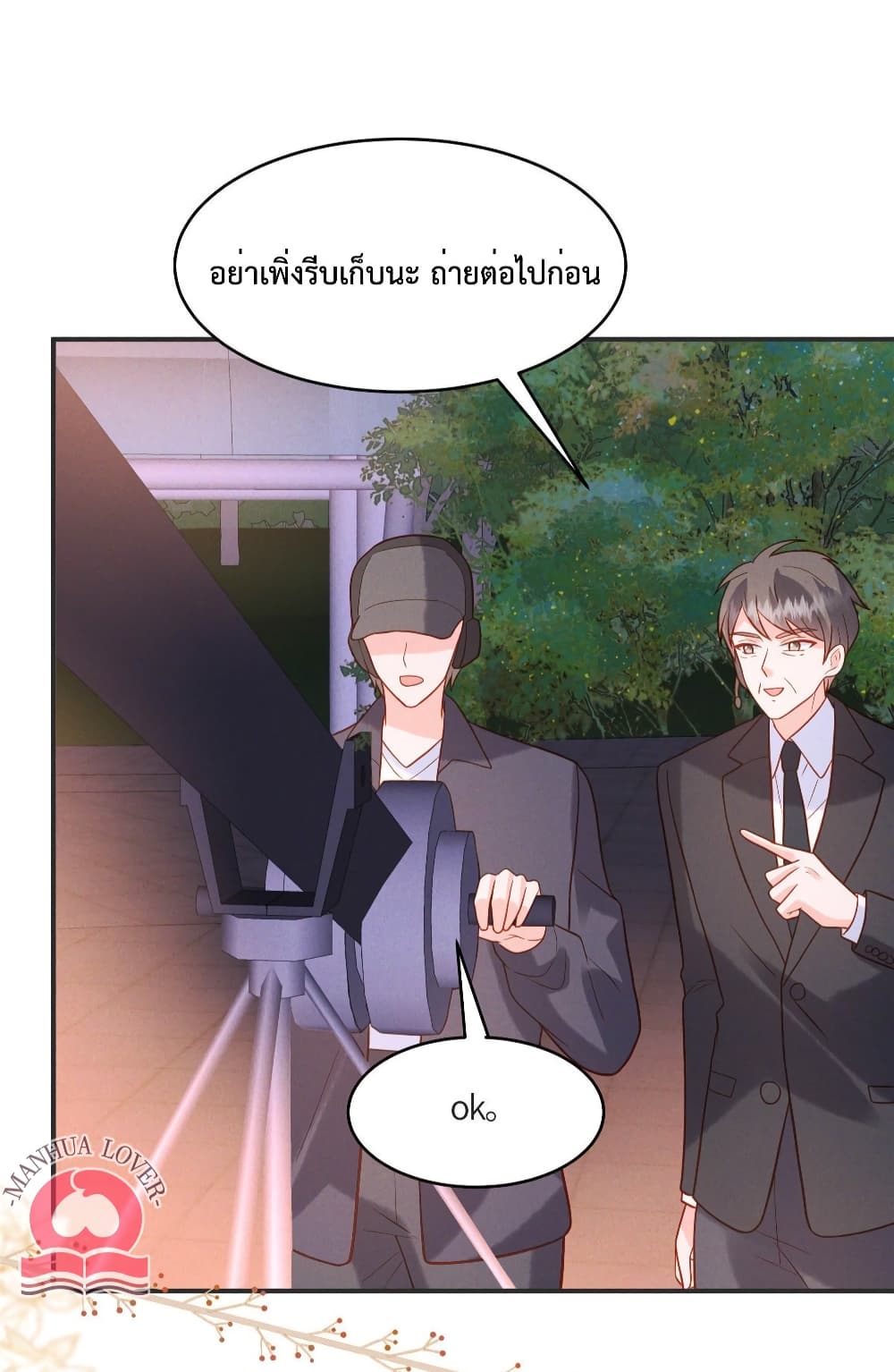 Pleasure of Love page 18