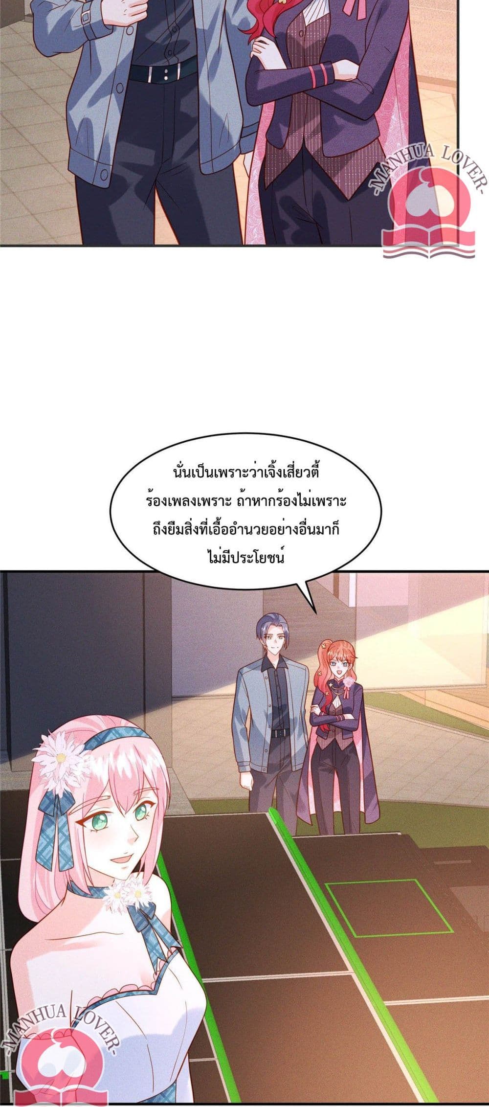 Pleasure of Love page 9