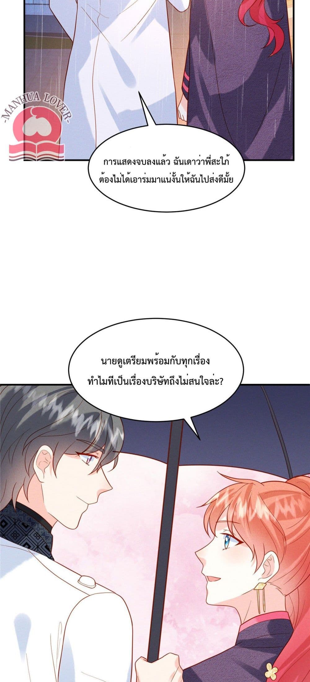 Pleasure of Love page 9