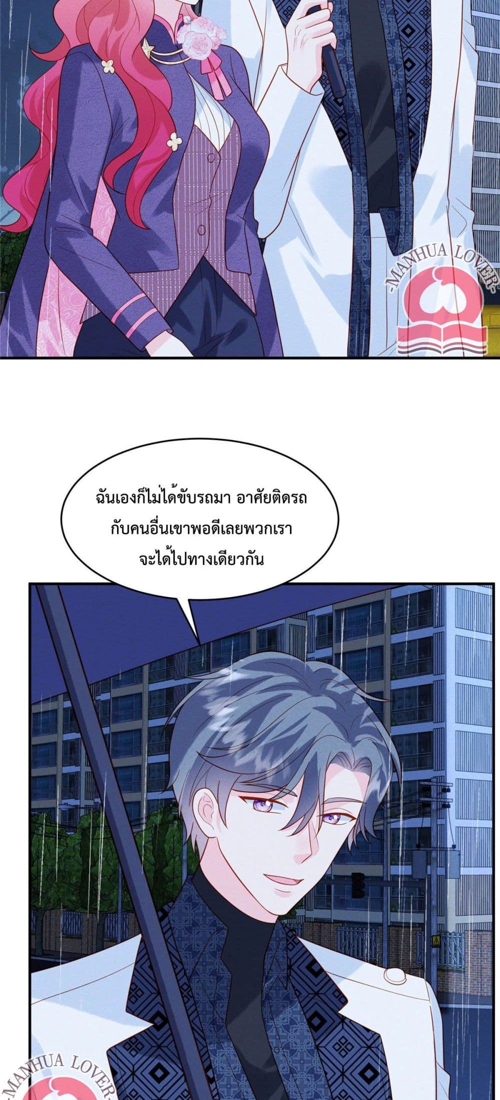 Pleasure of Love page 18