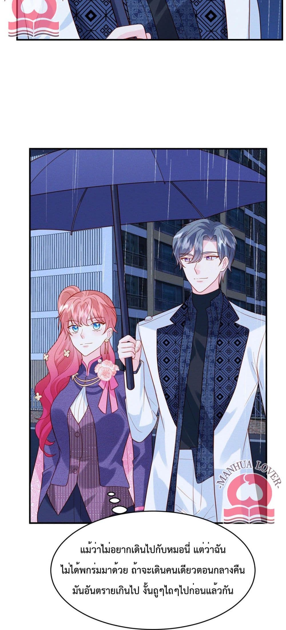 Pleasure of Love page 19