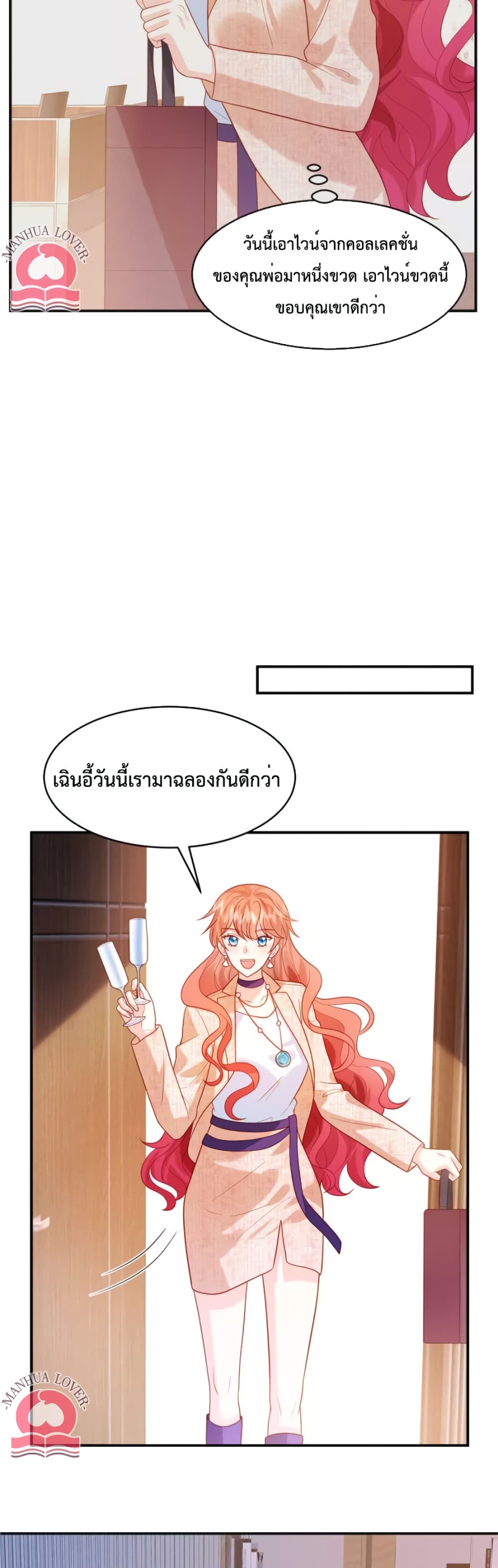 Pleasure of Love page 4