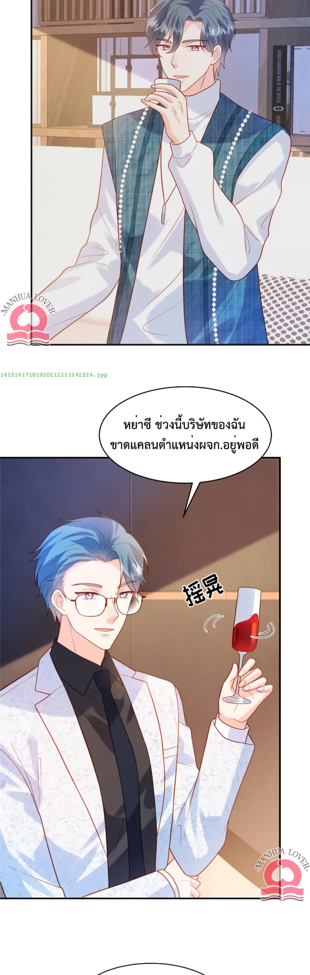Pleasure of Love page 8