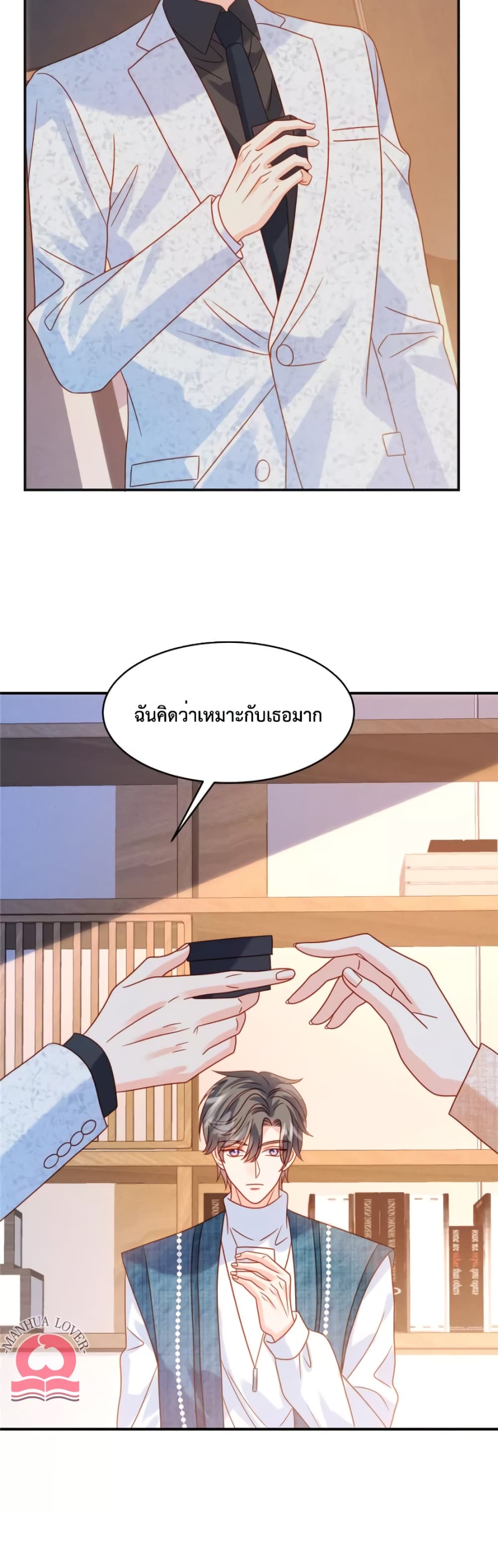 Pleasure of Love page 15