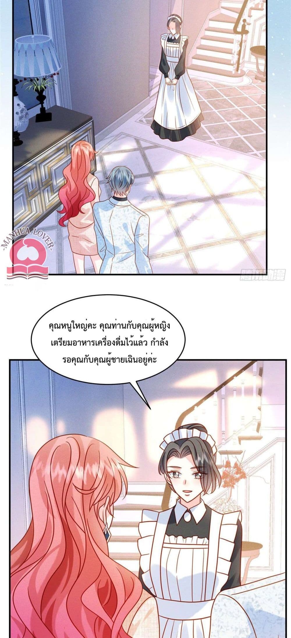 Pleasure of Love page 6