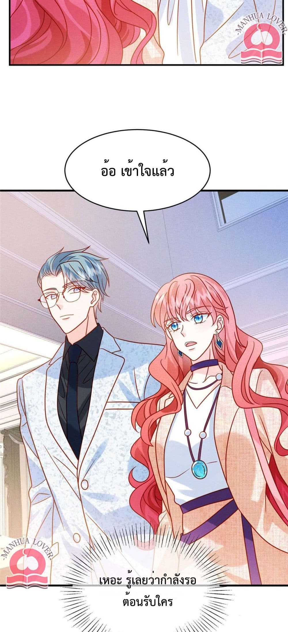 Pleasure of Love page 7