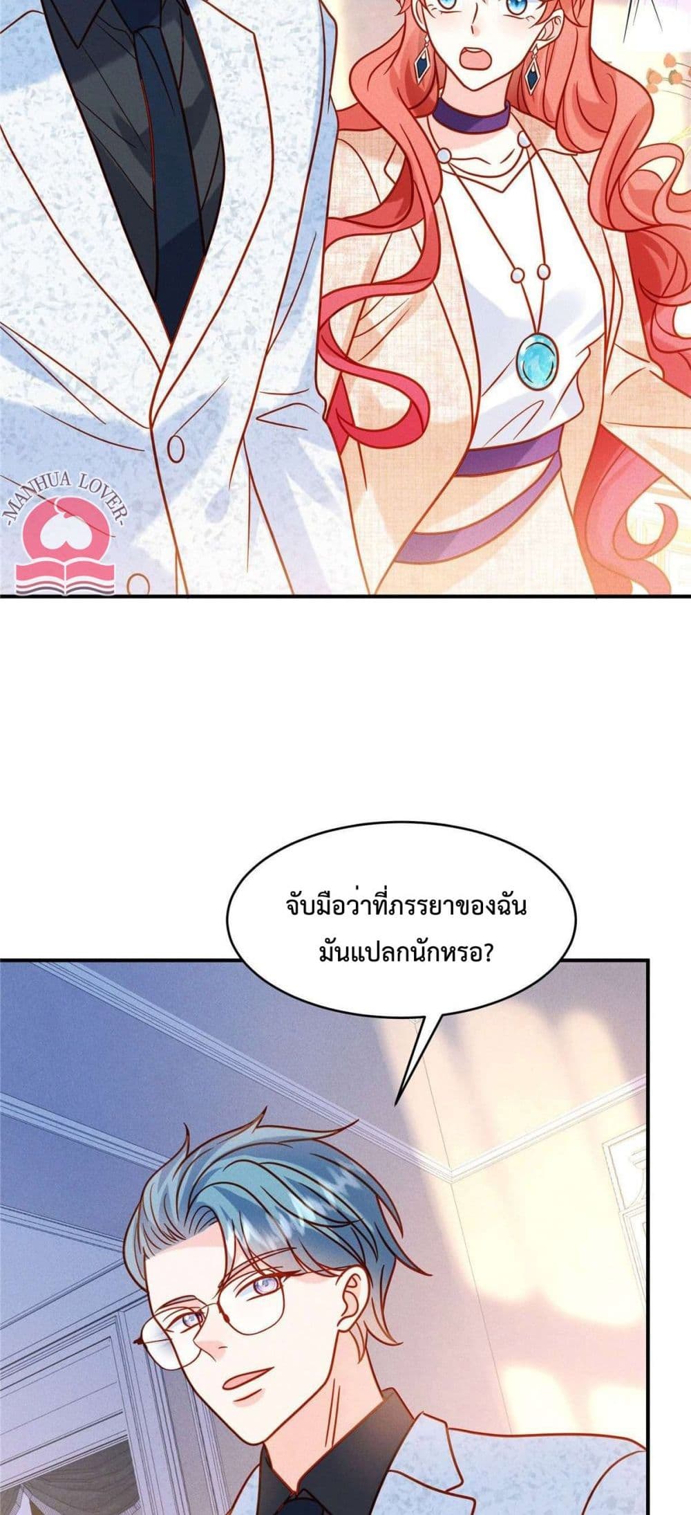 Pleasure of Love page 9