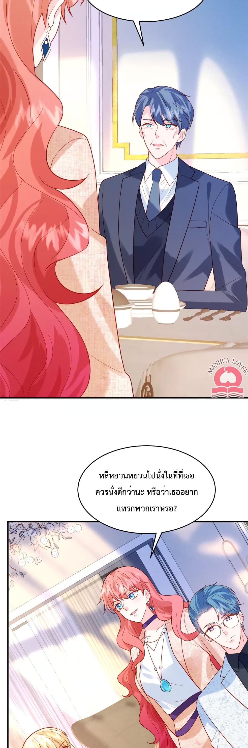 Pleasure of Love page 5