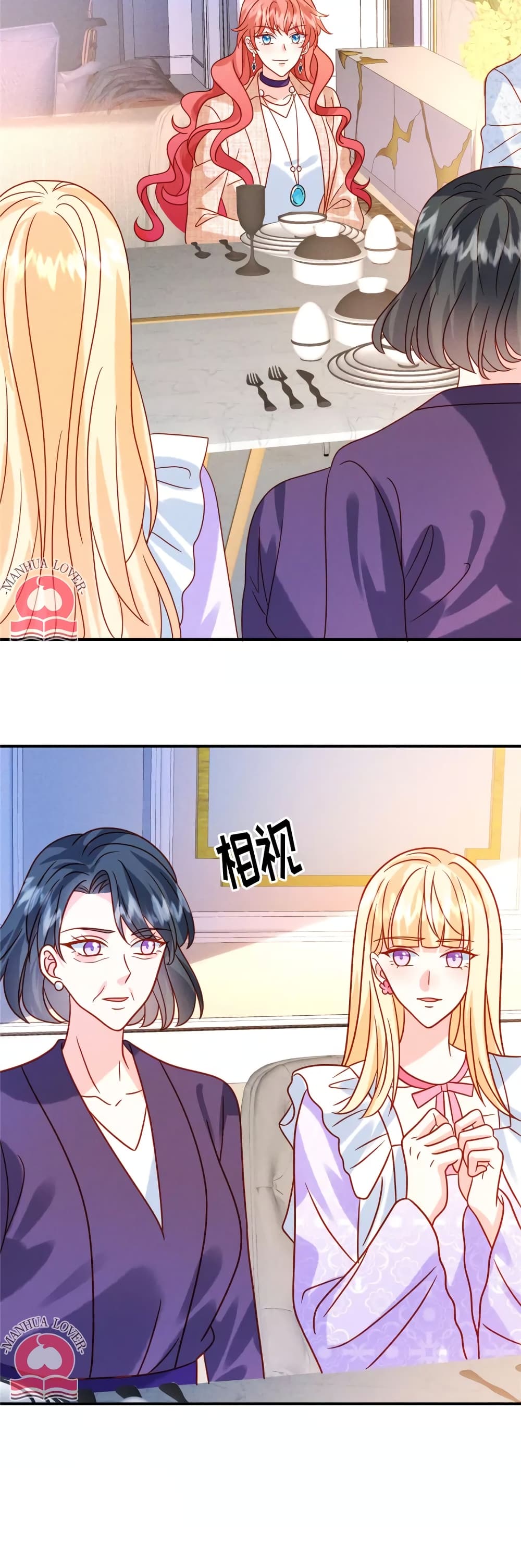 Pleasure of Love page 13