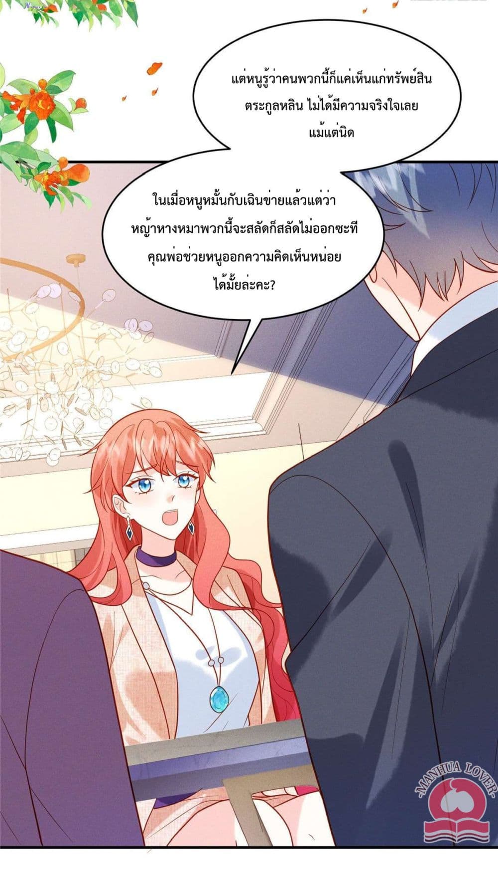 Pleasure of Love page 9