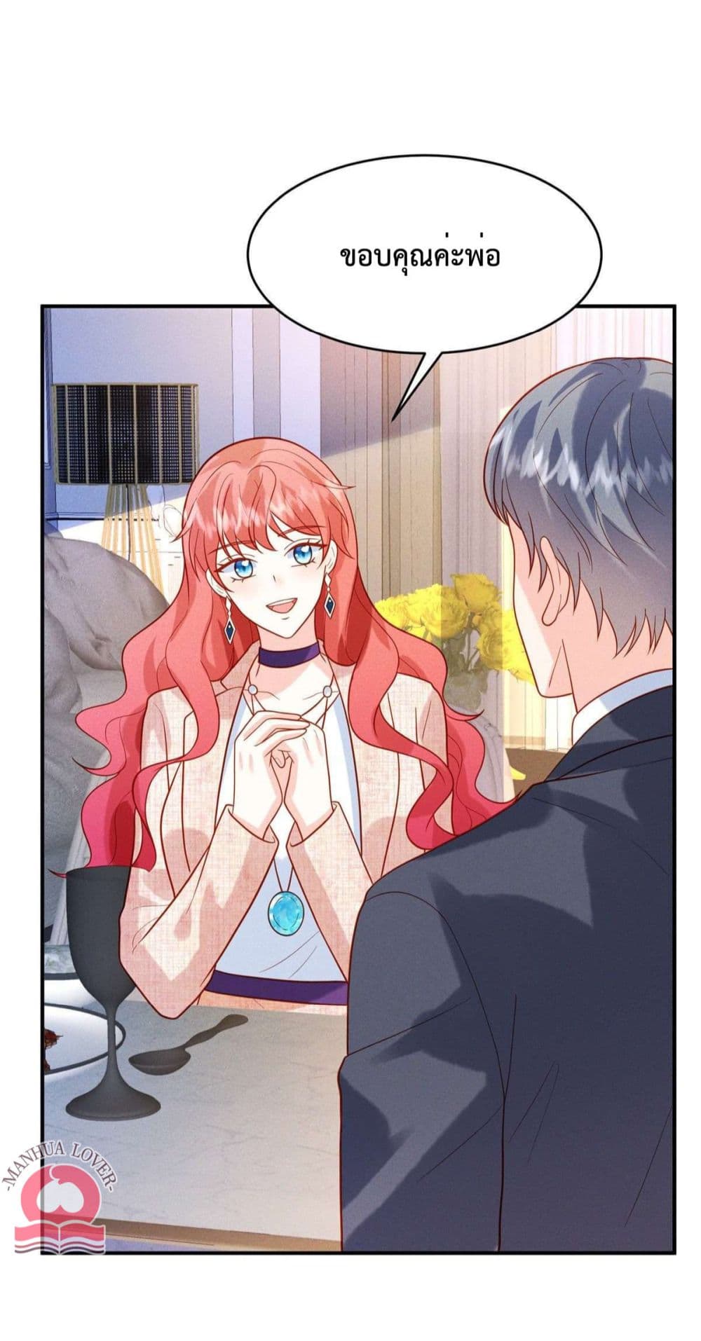 Pleasure of Love page 13