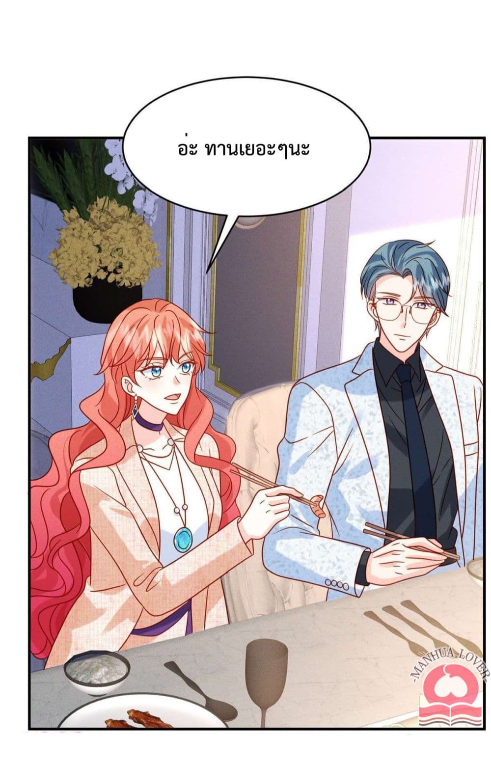 Pleasure of Love page 19