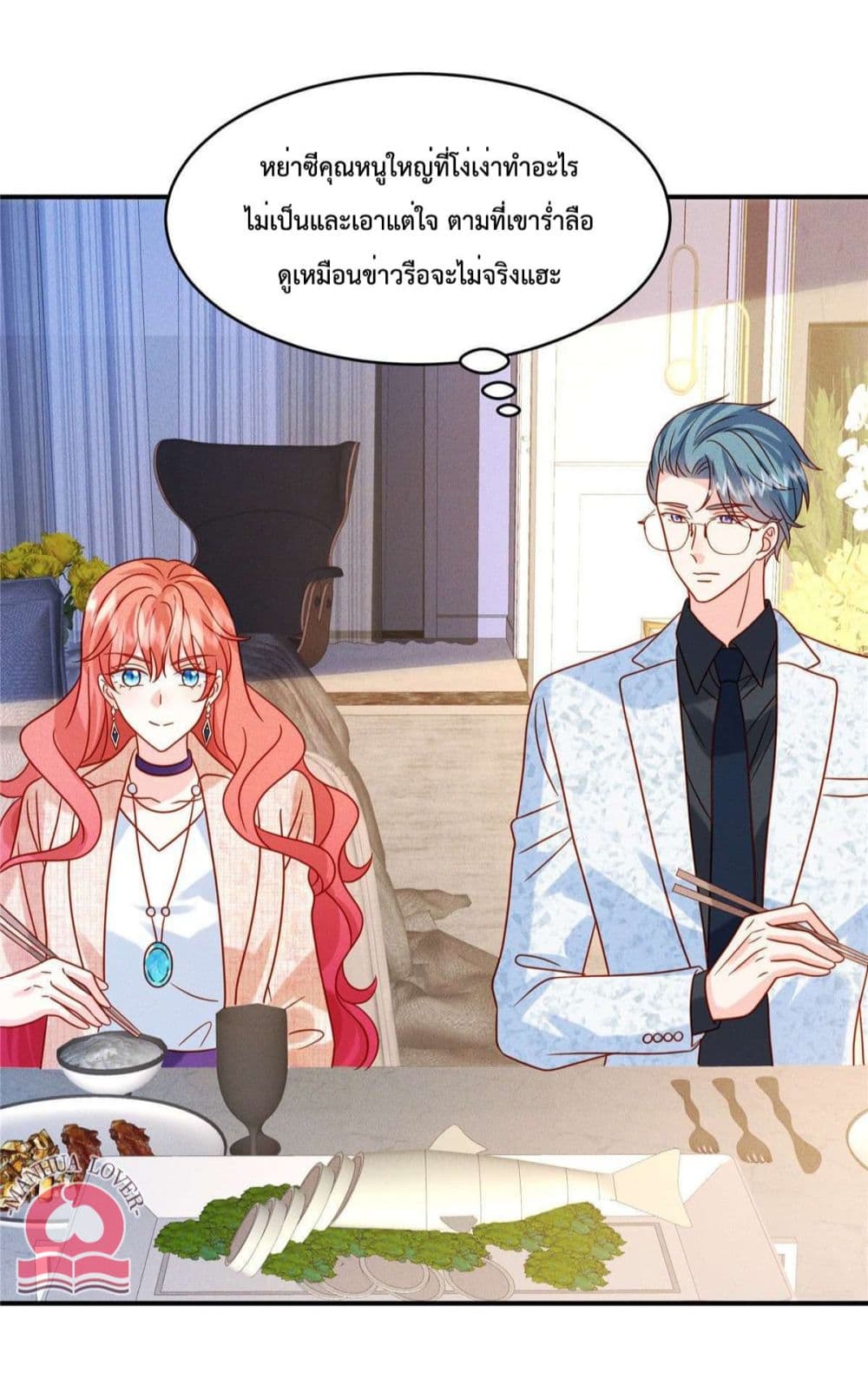 Pleasure of Love page 20