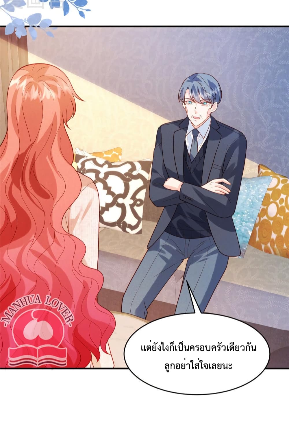 Pleasure of Love page 7
