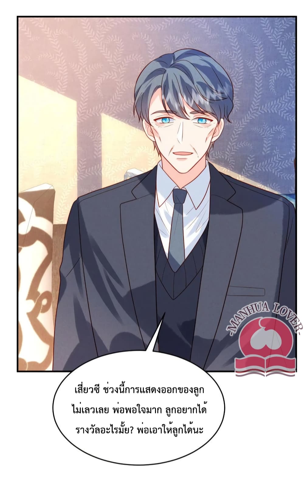 Pleasure of Love page 9