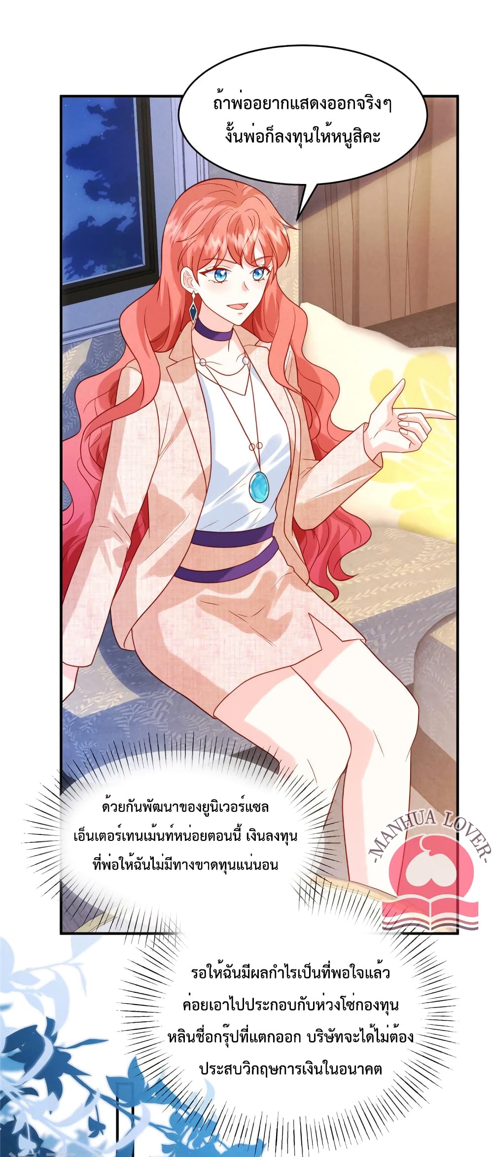Pleasure of Love page 13