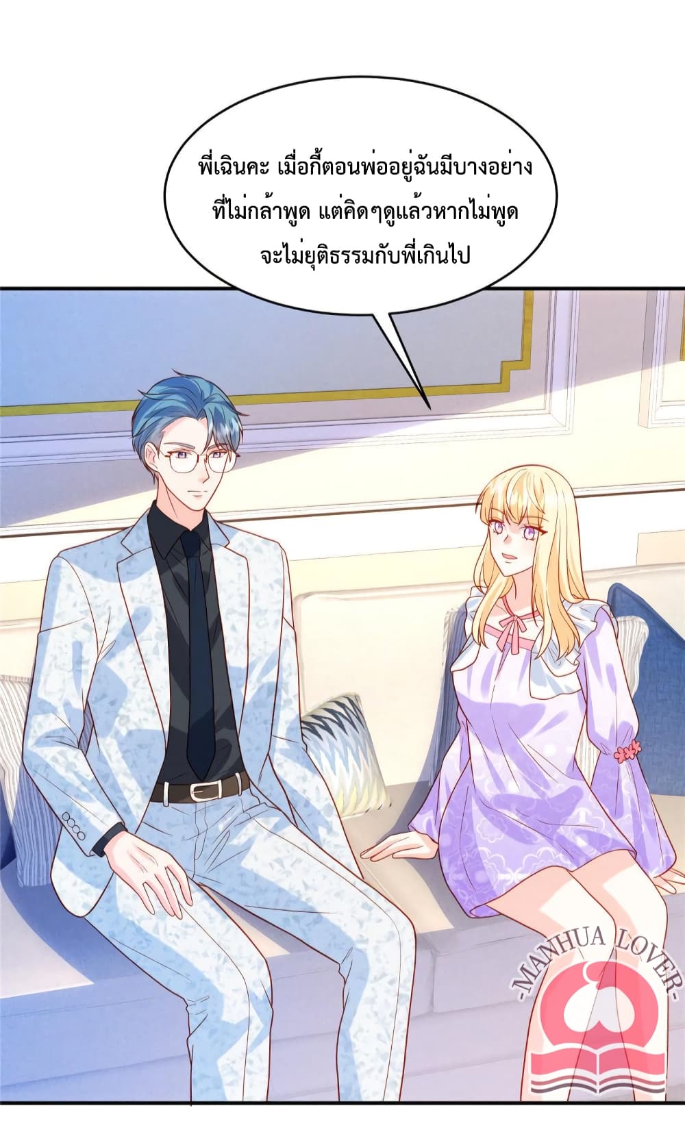 Pleasure of Love page 15