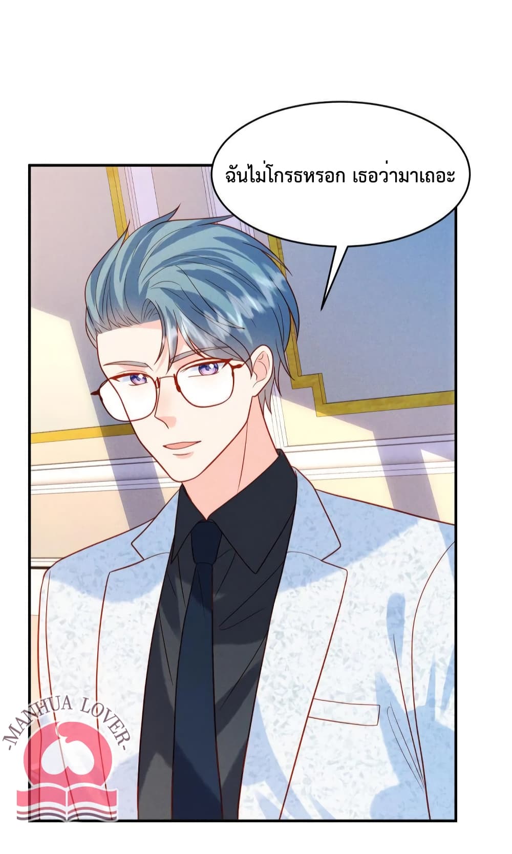 Pleasure of Love page 18