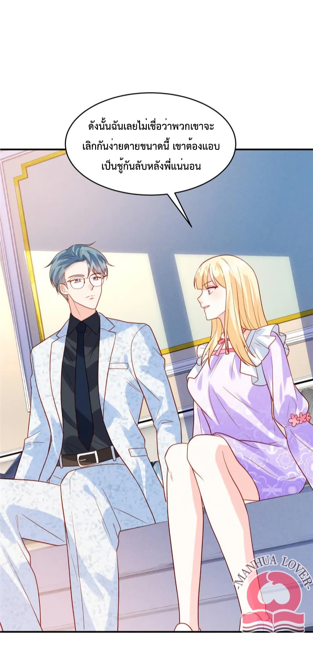Pleasure of Love page 20
