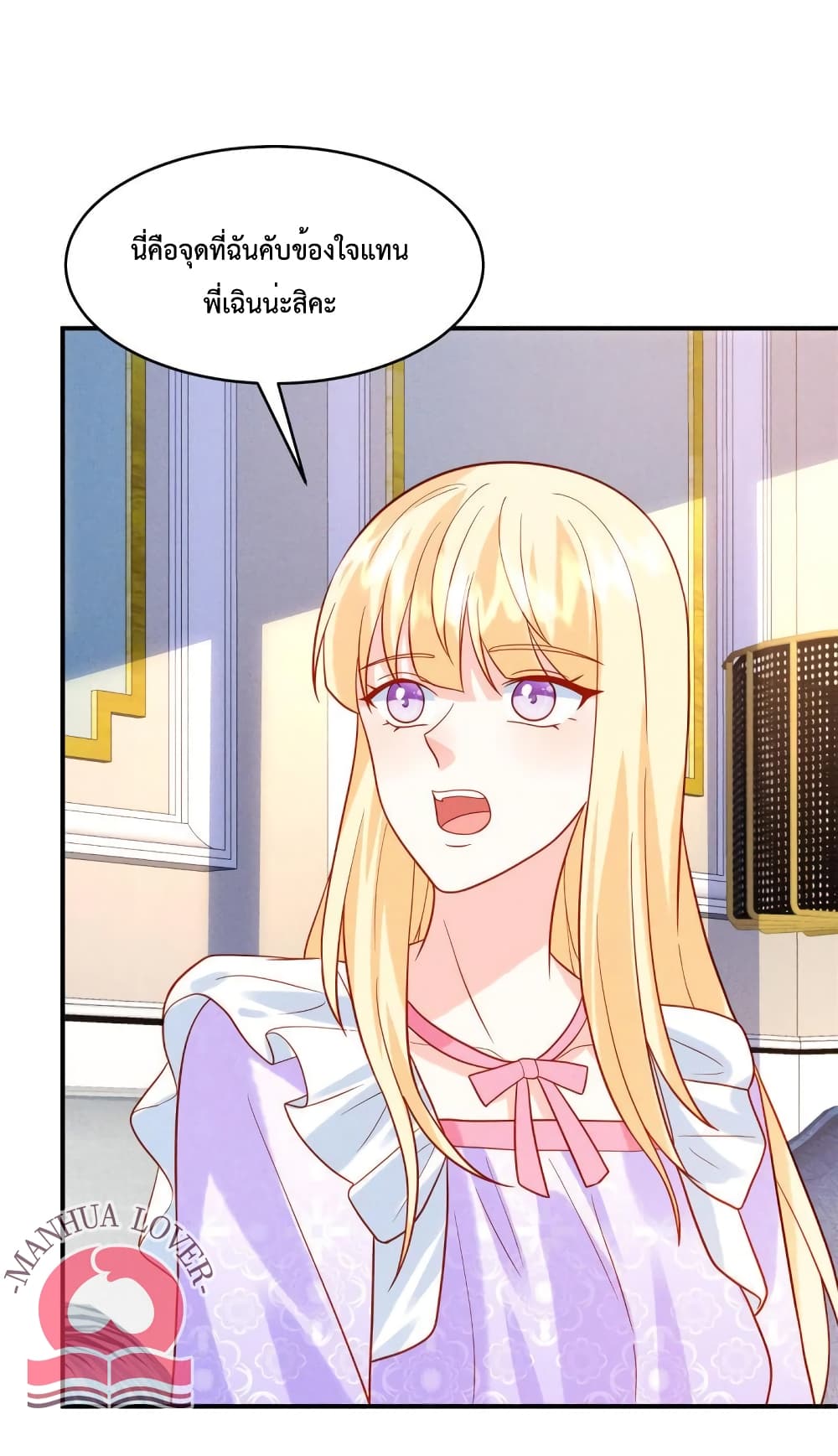 Pleasure of Love page 22
