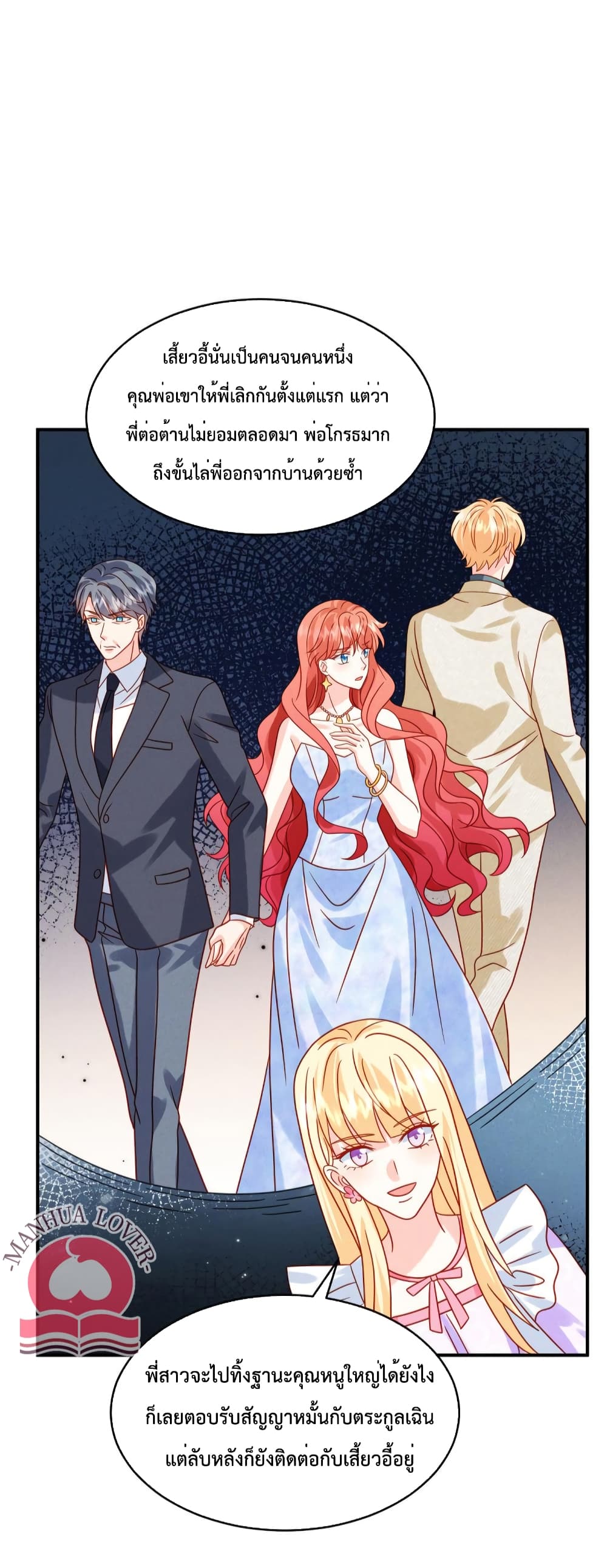 Pleasure of Love page 23