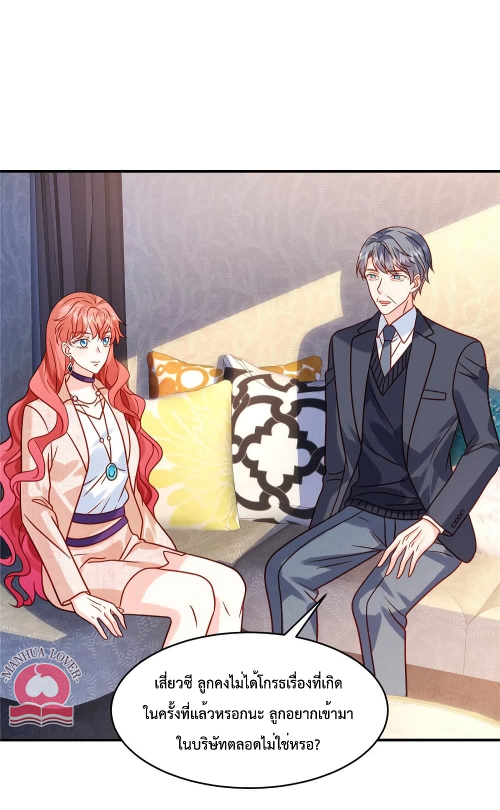 Pleasure of Love page 8