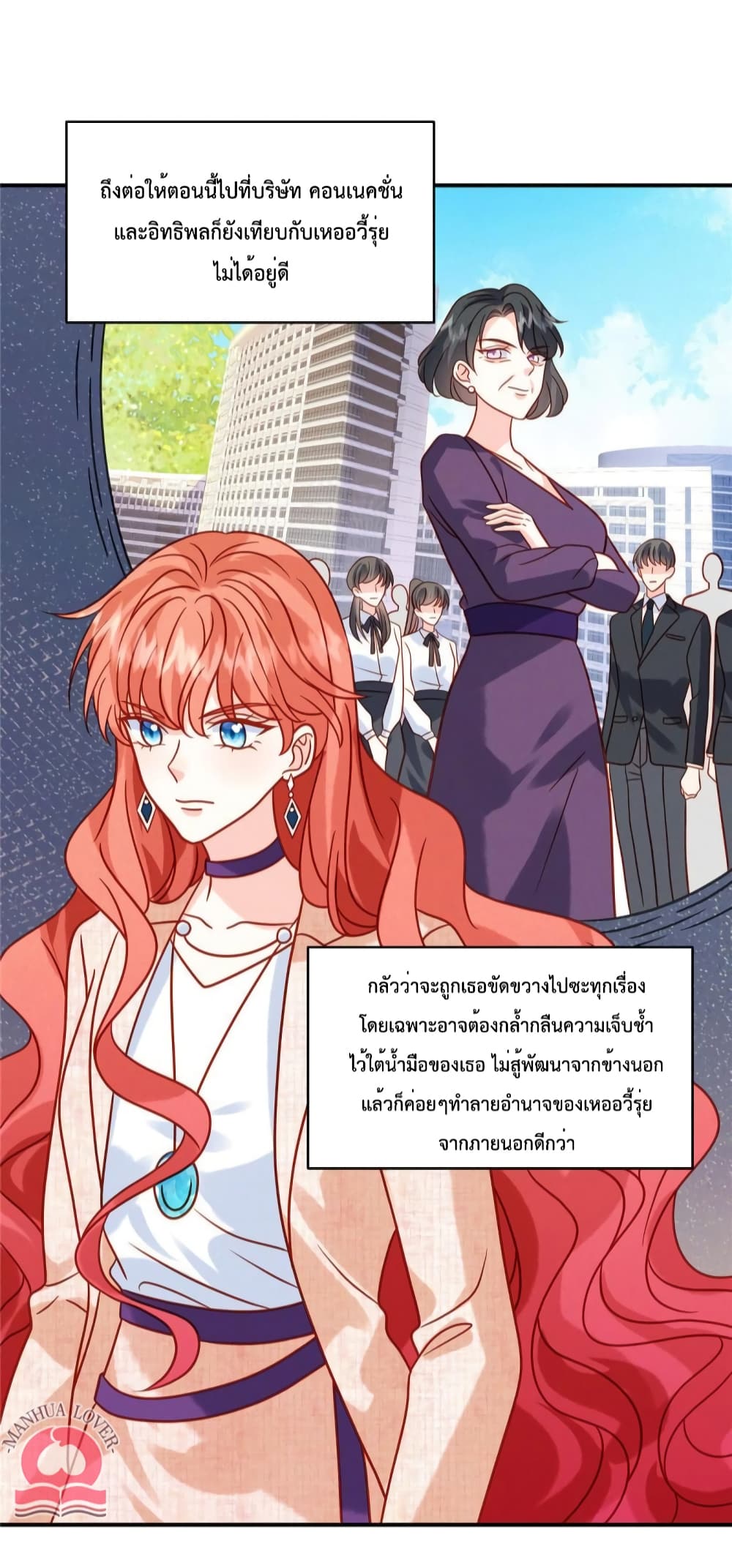 Pleasure of Love page 10