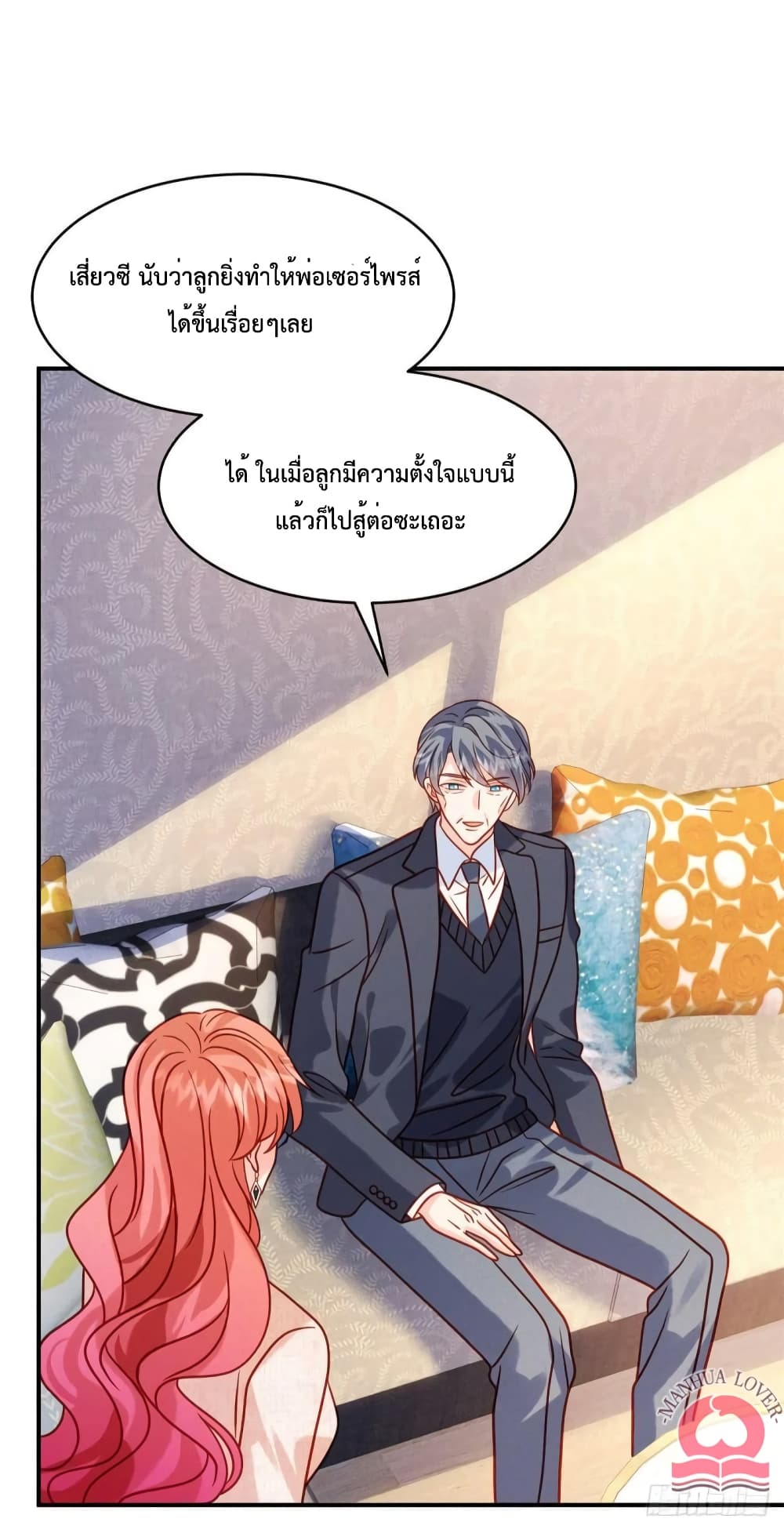 Pleasure of Love page 11