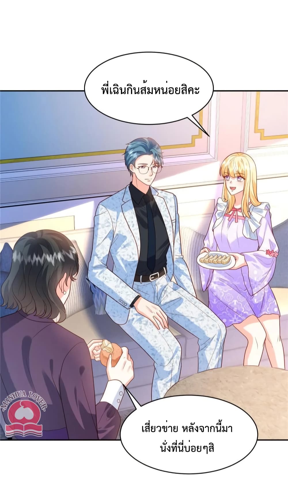 Pleasure of Love page 18