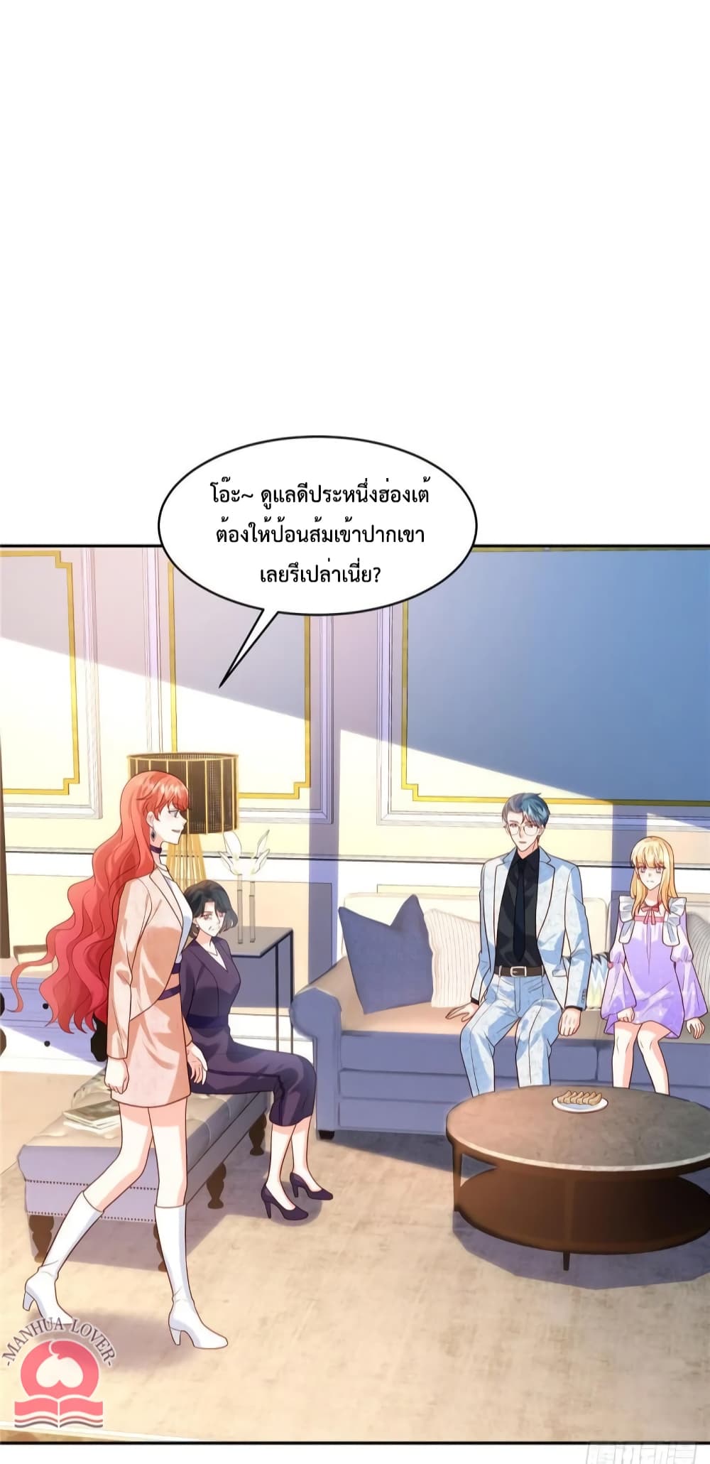 Pleasure of Love page 20