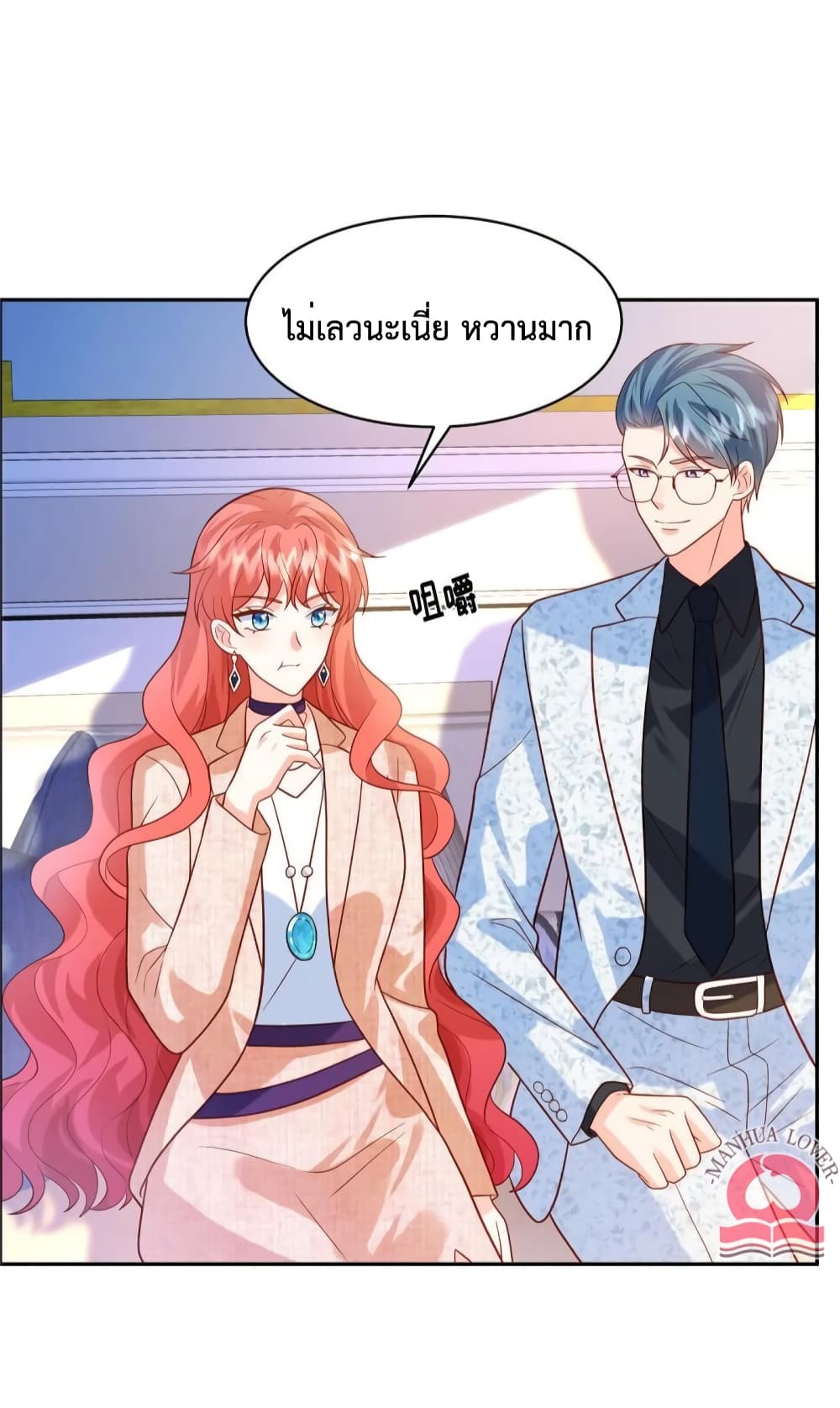 Pleasure of Love page 27