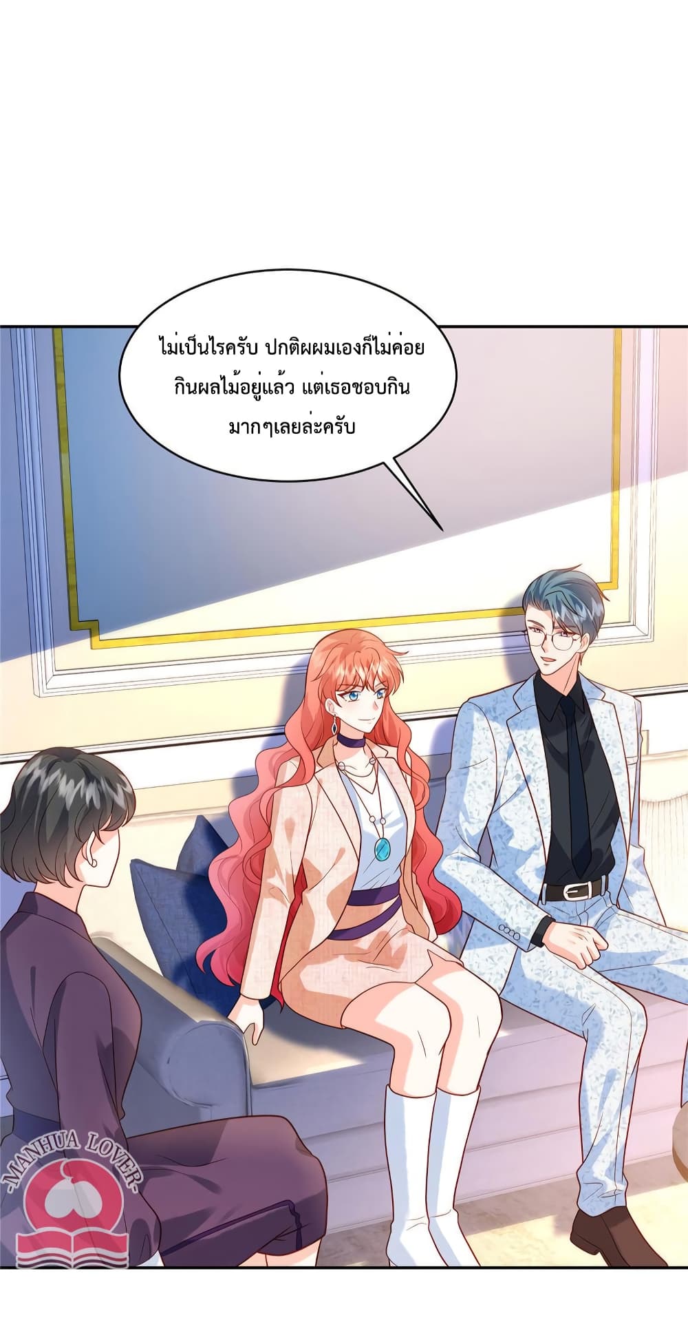 Pleasure of Love page 4