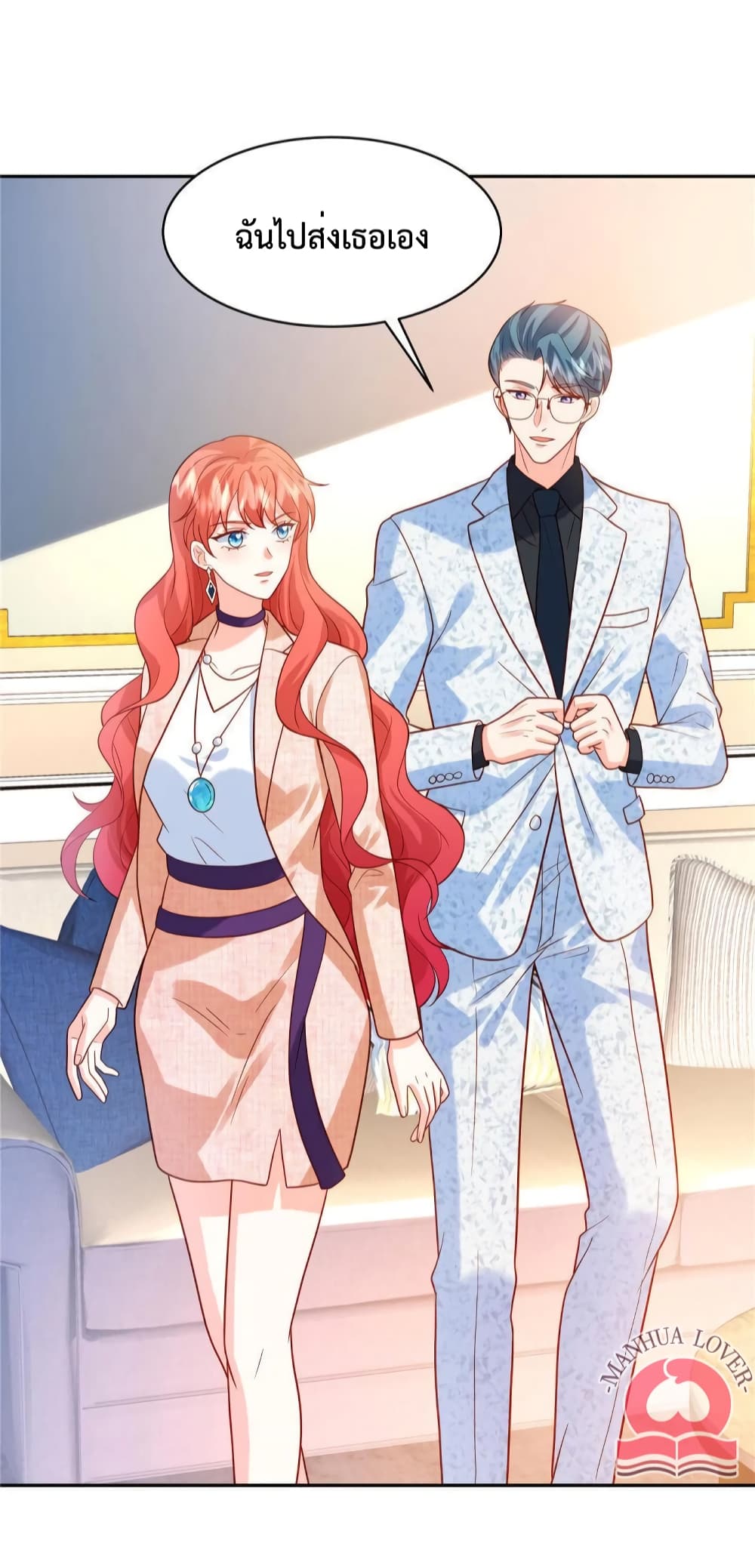 Pleasure of Love page 10