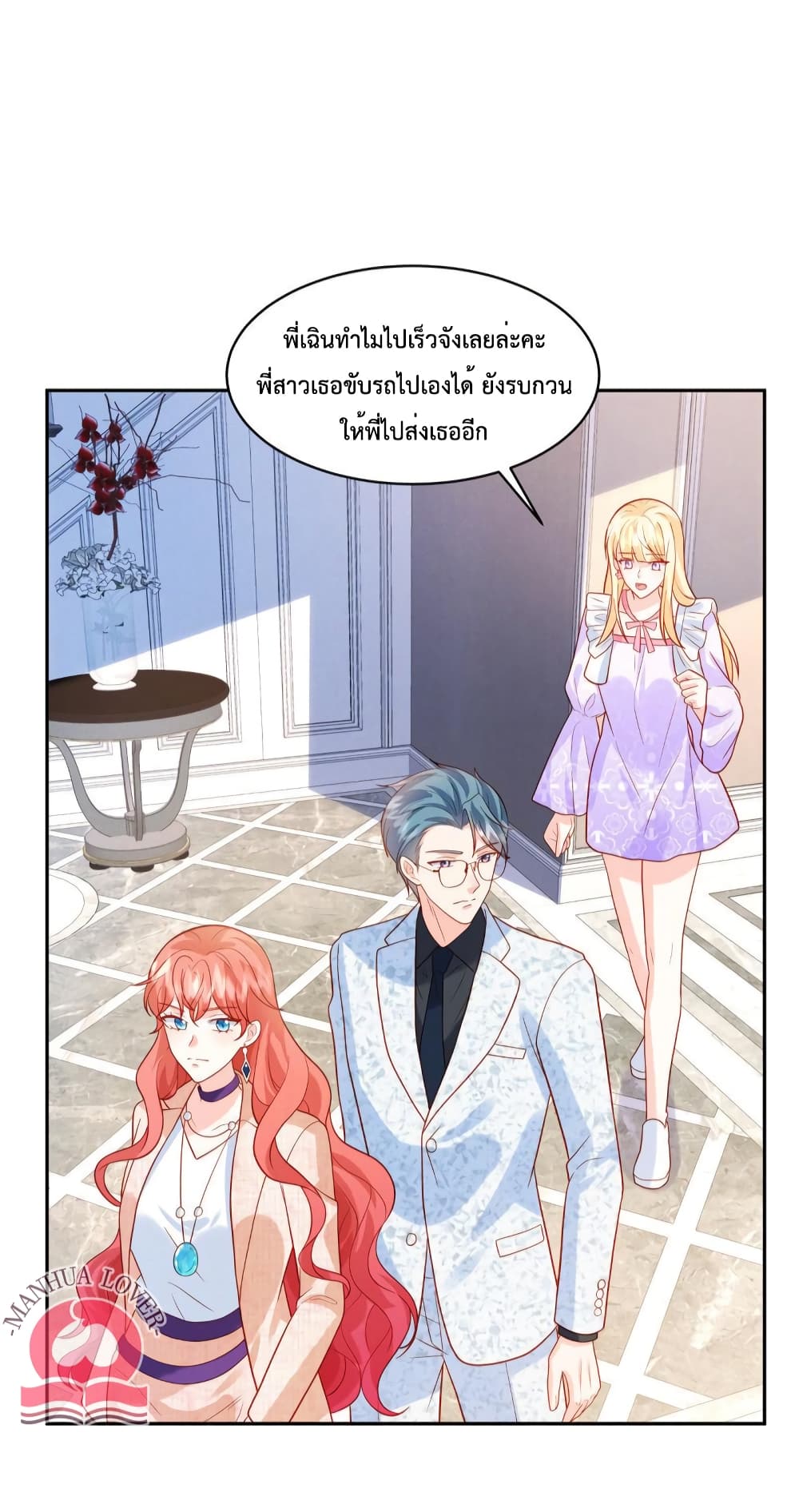 Pleasure of Love page 11