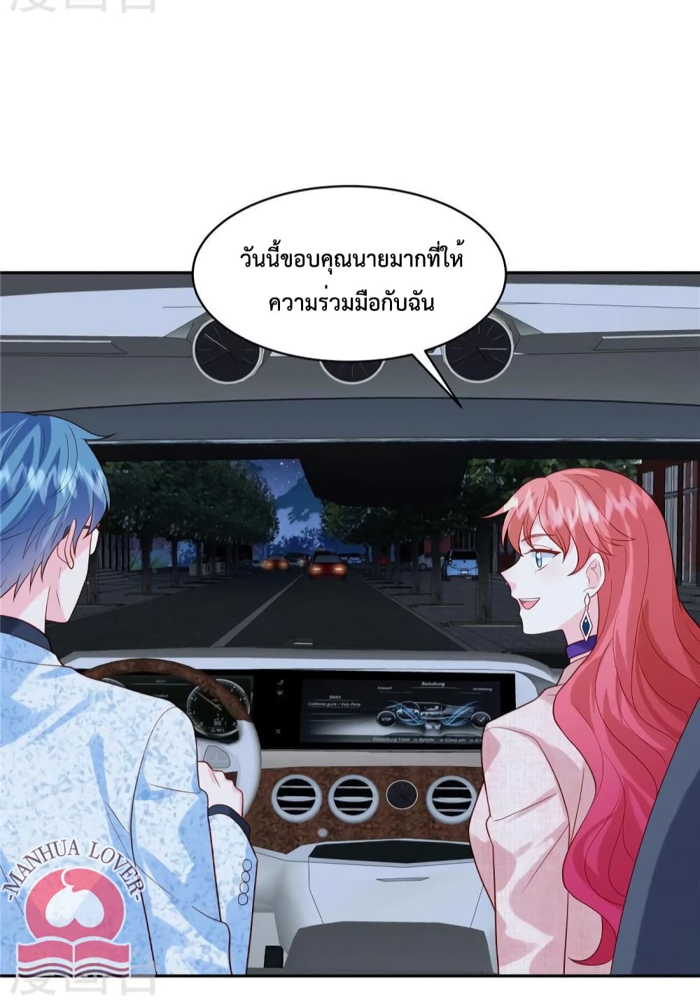 Pleasure of Love page 19