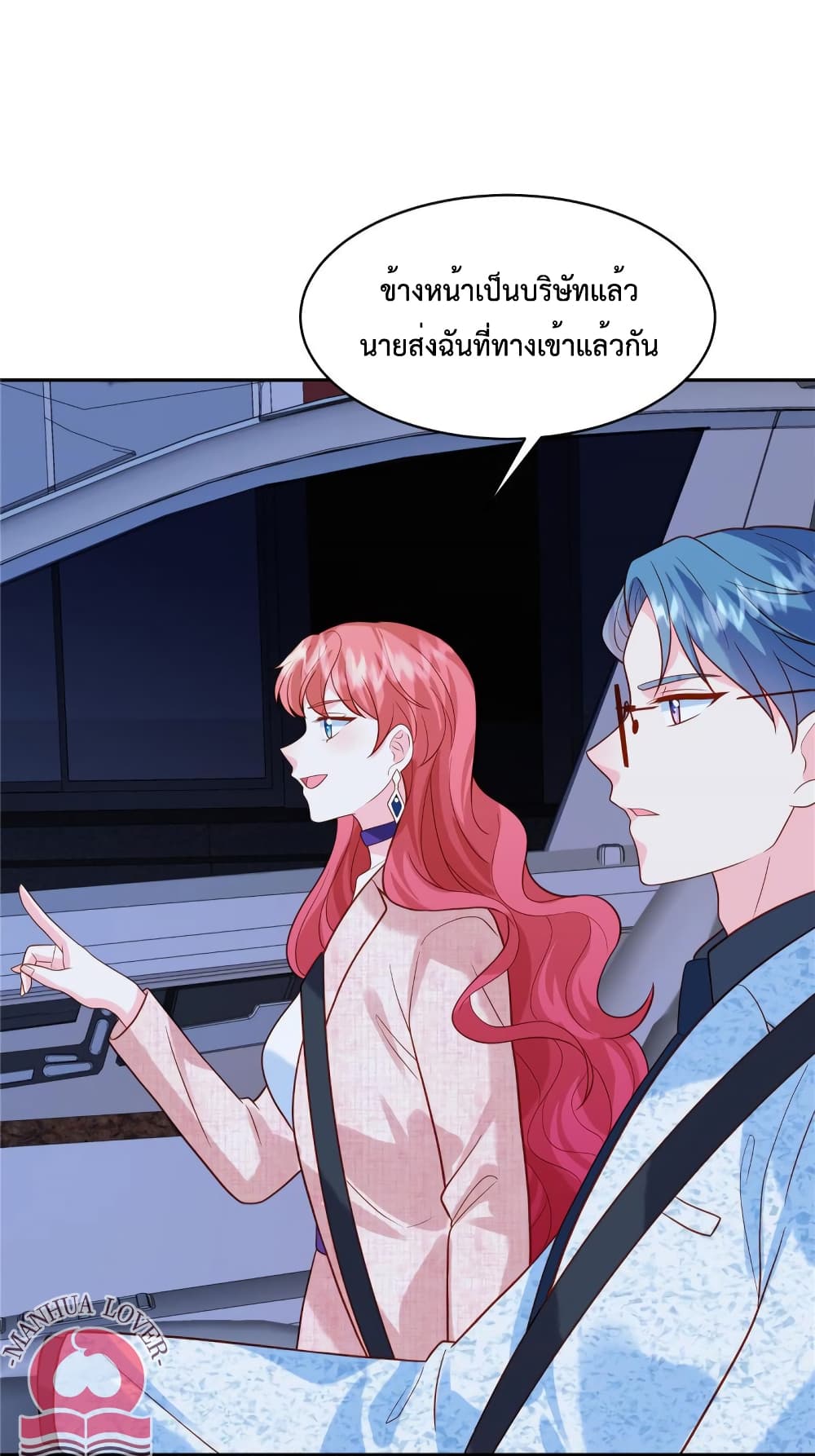 Pleasure of Love page 26