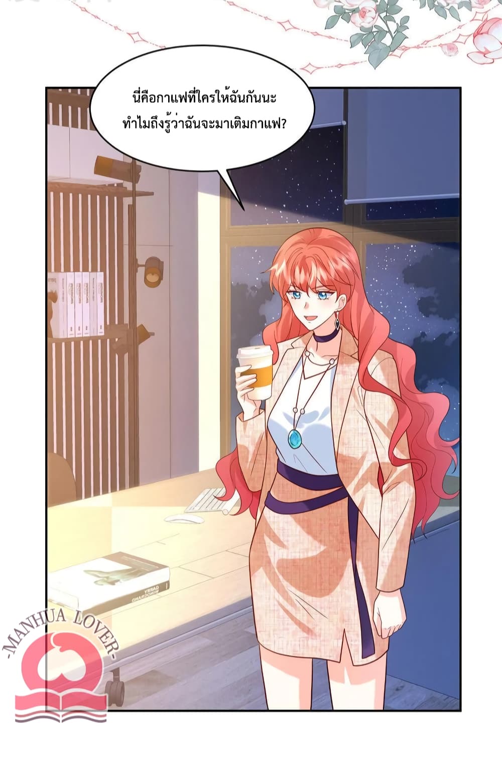 Pleasure of Love page 9