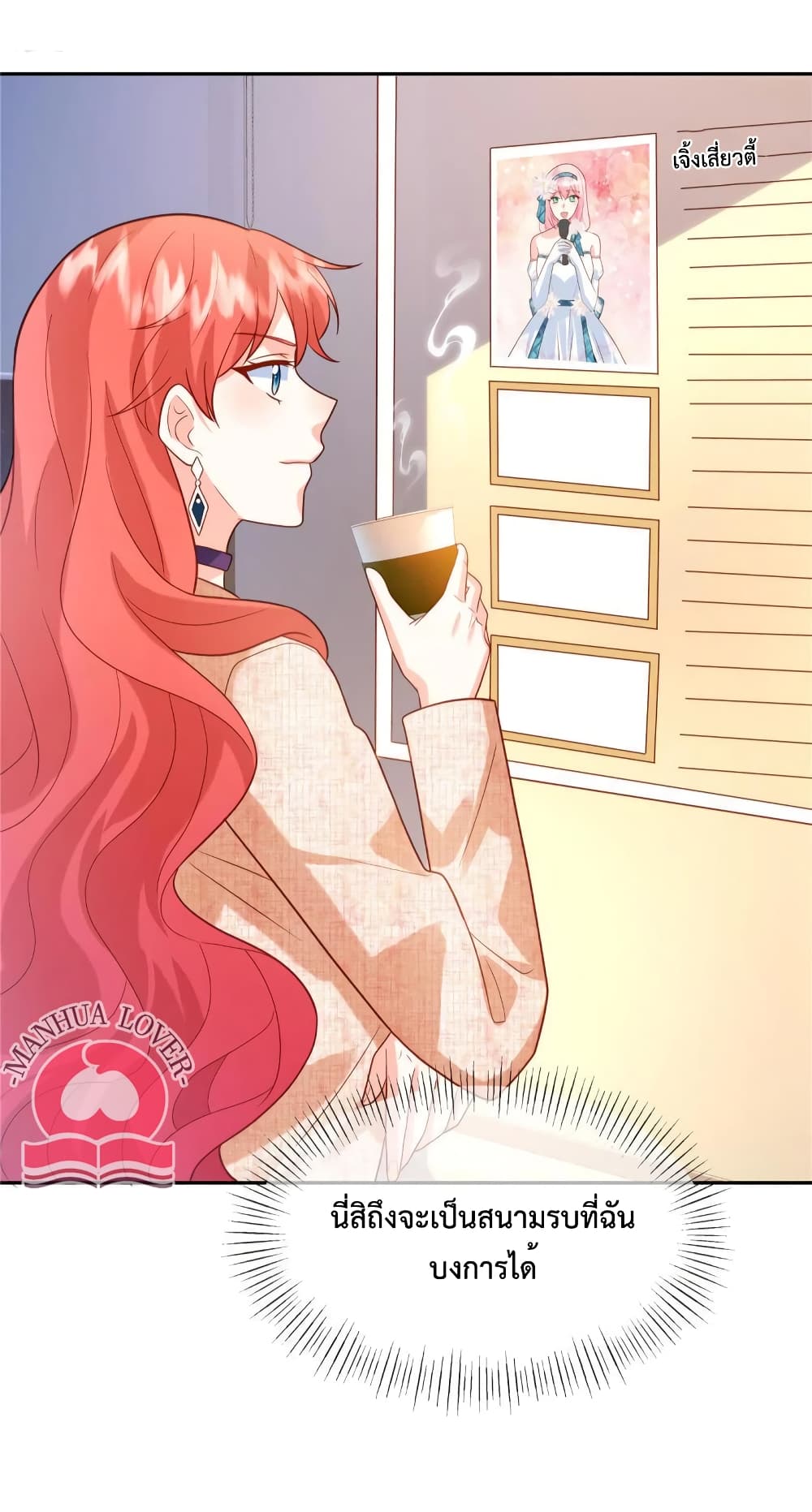 Pleasure of Love page 10
