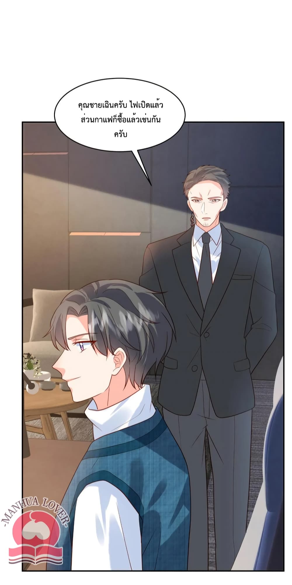 Pleasure of Love page 14
