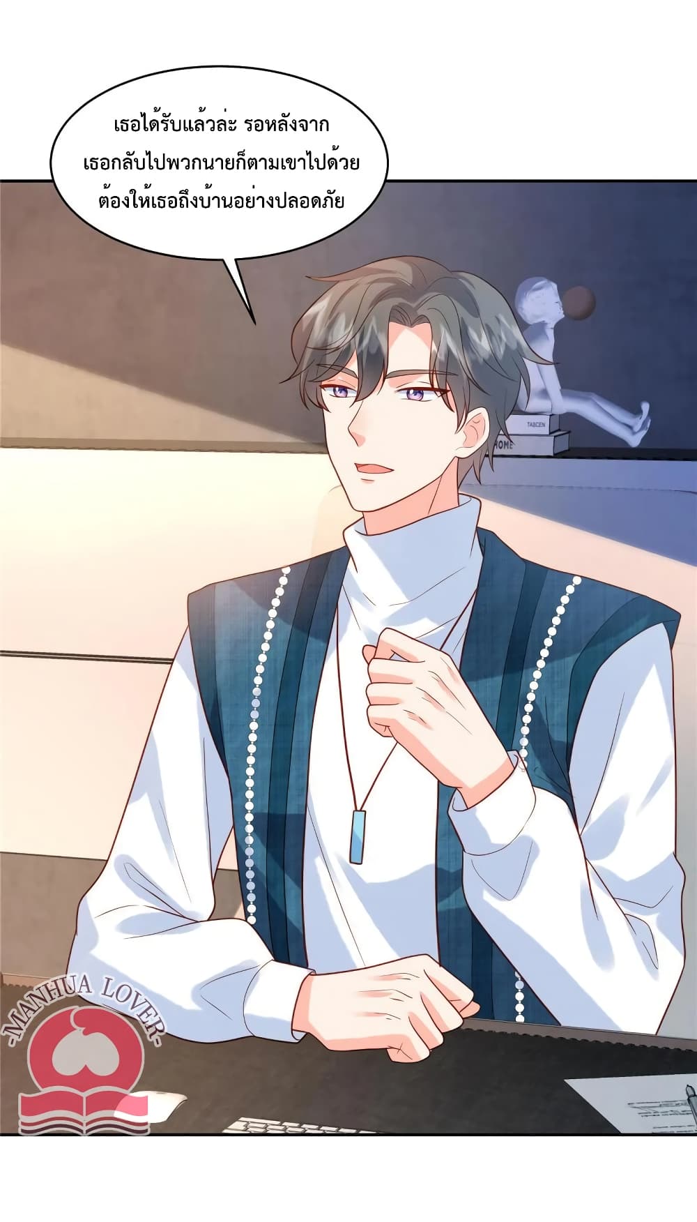 Pleasure of Love page 15