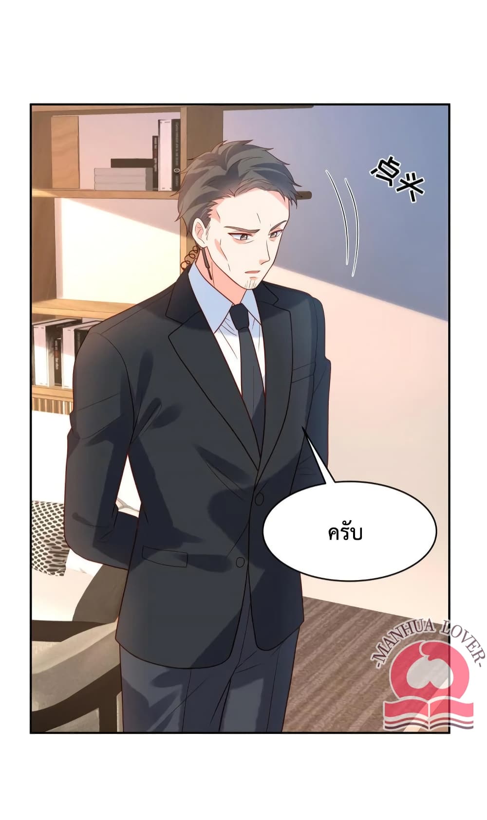 Pleasure of Love page 16