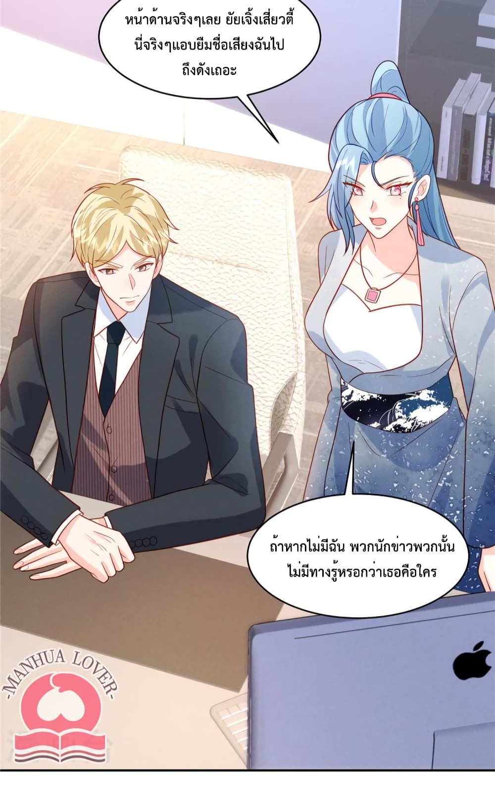 Pleasure of Love page 19