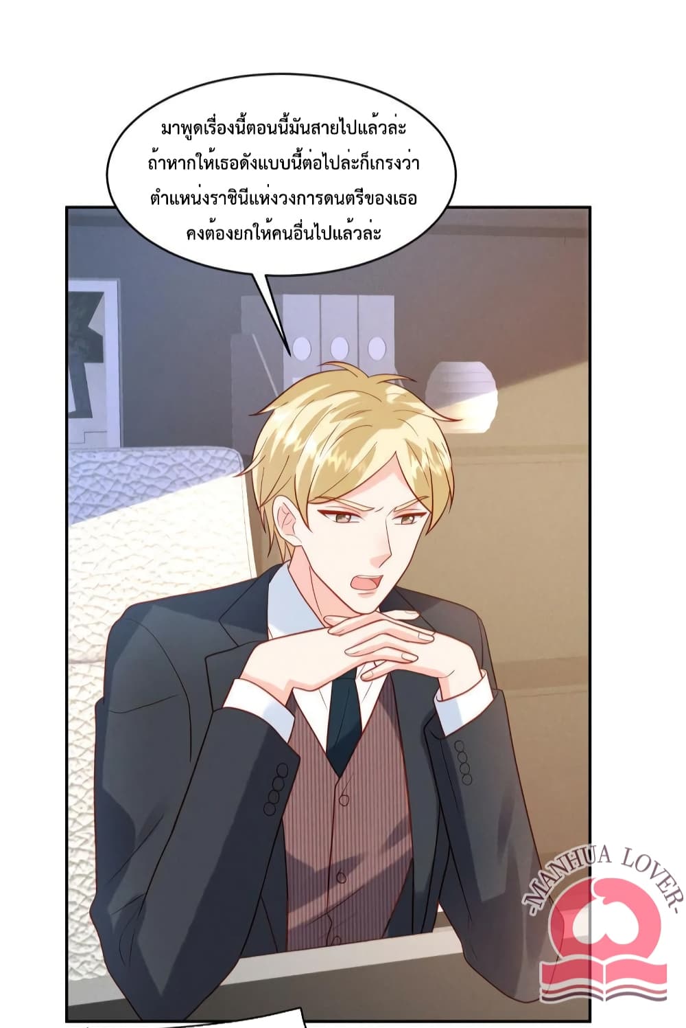Pleasure of Love page 20