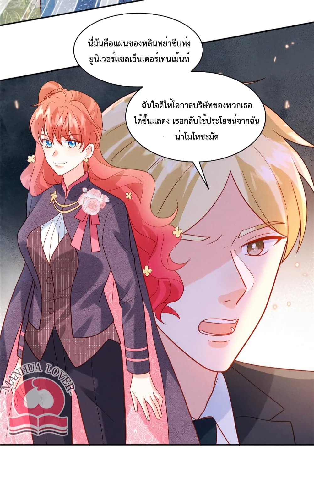 Pleasure of Love page 22