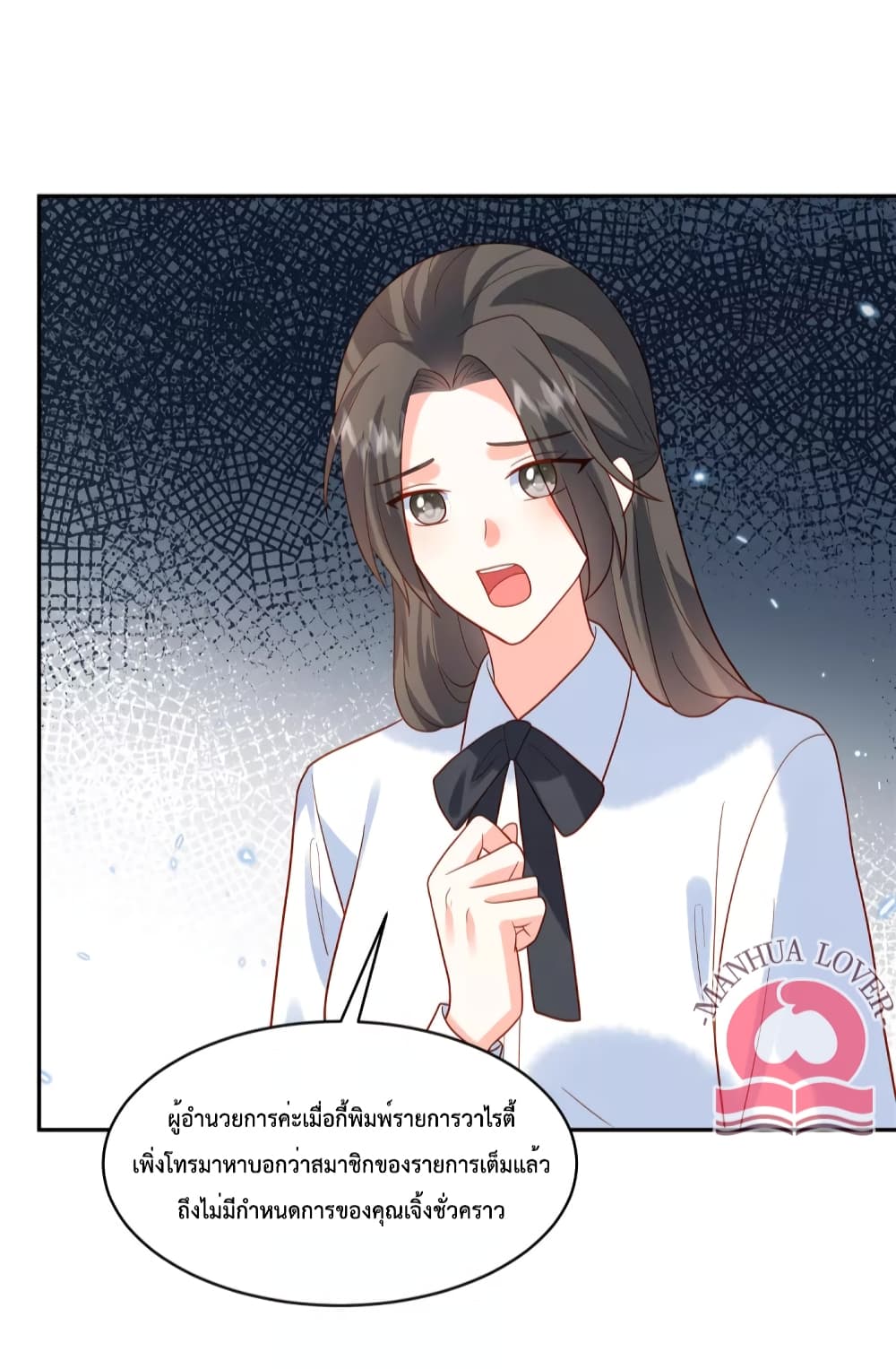 Pleasure of Love page 4