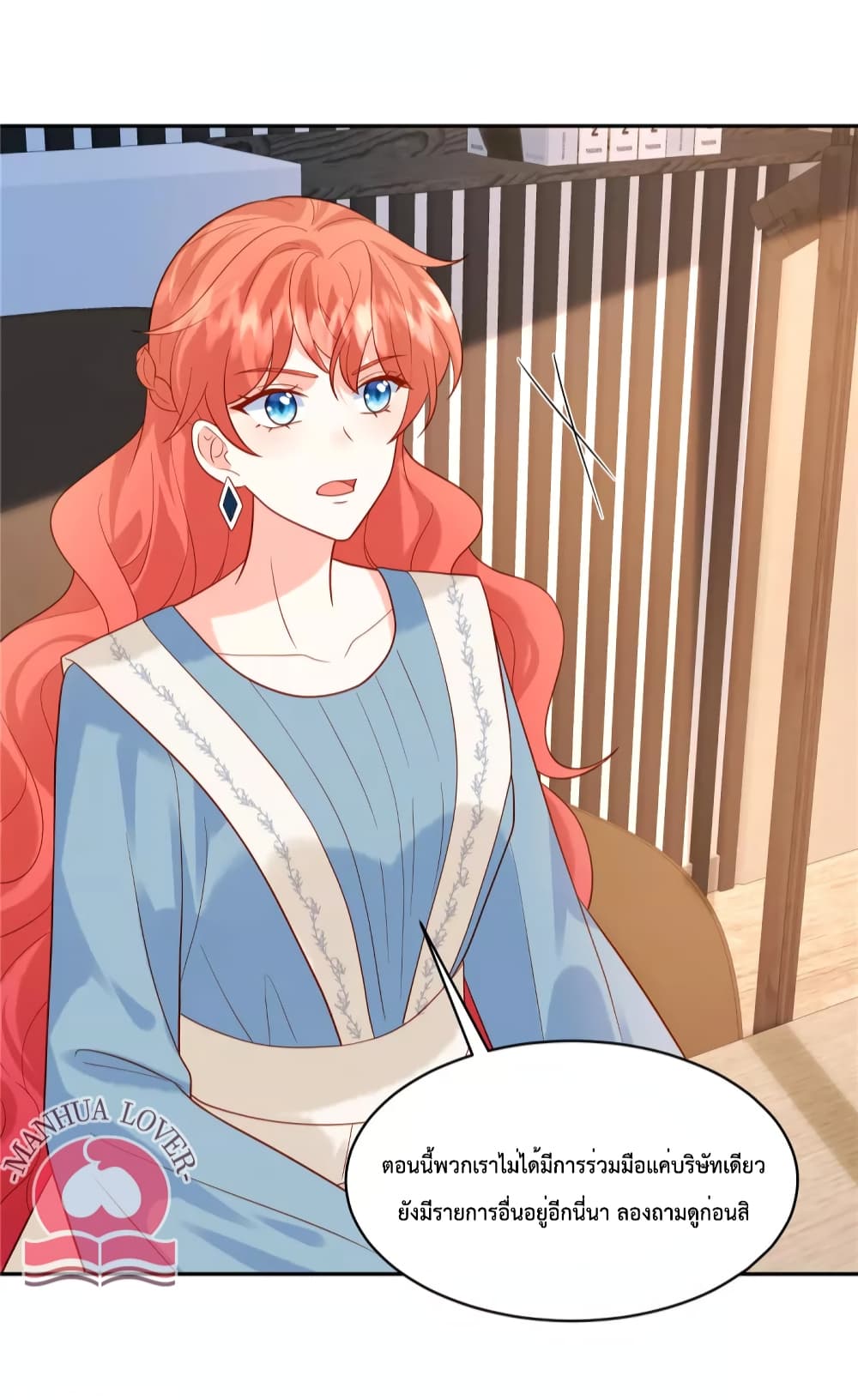 Pleasure of Love page 5