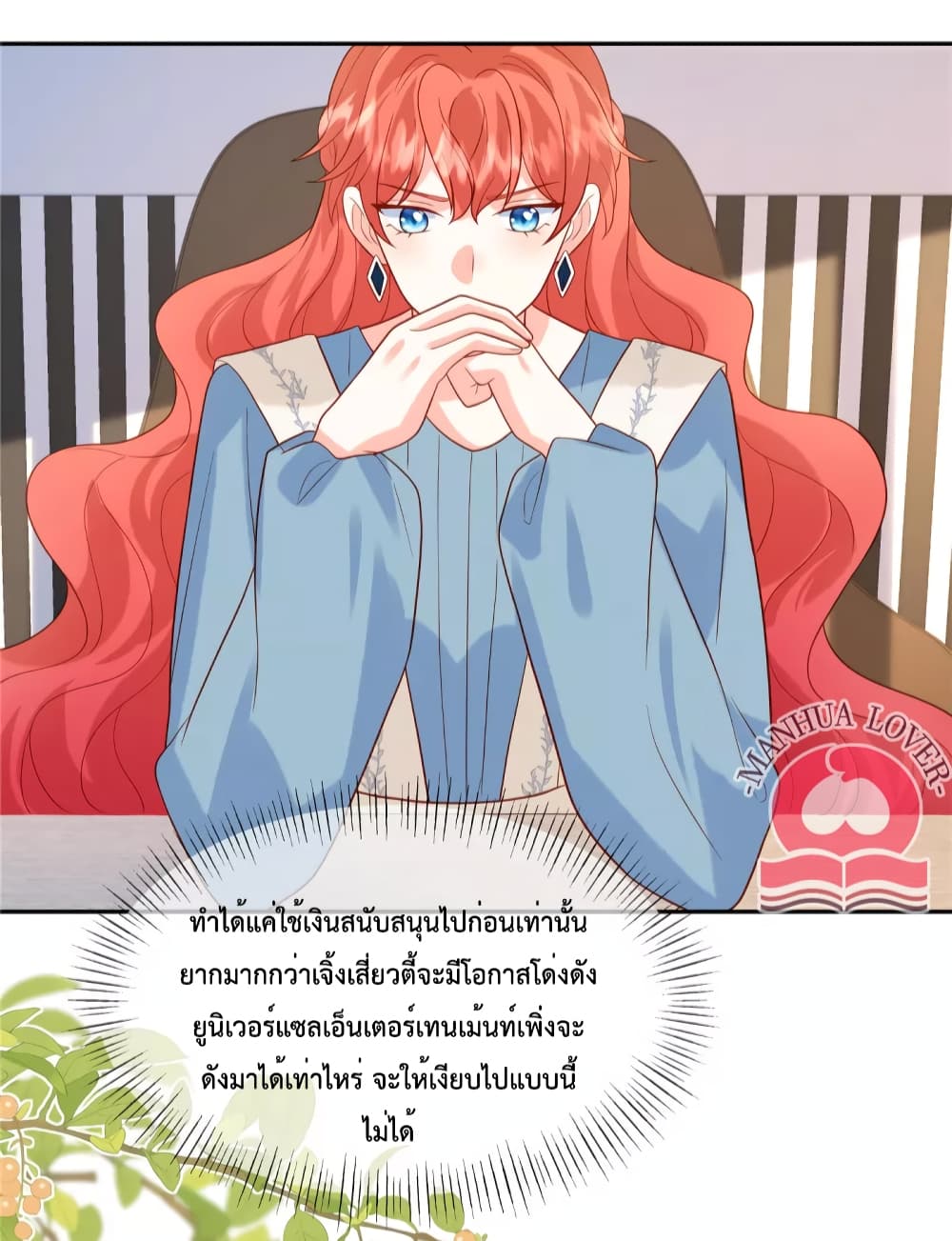 Pleasure of Love page 13