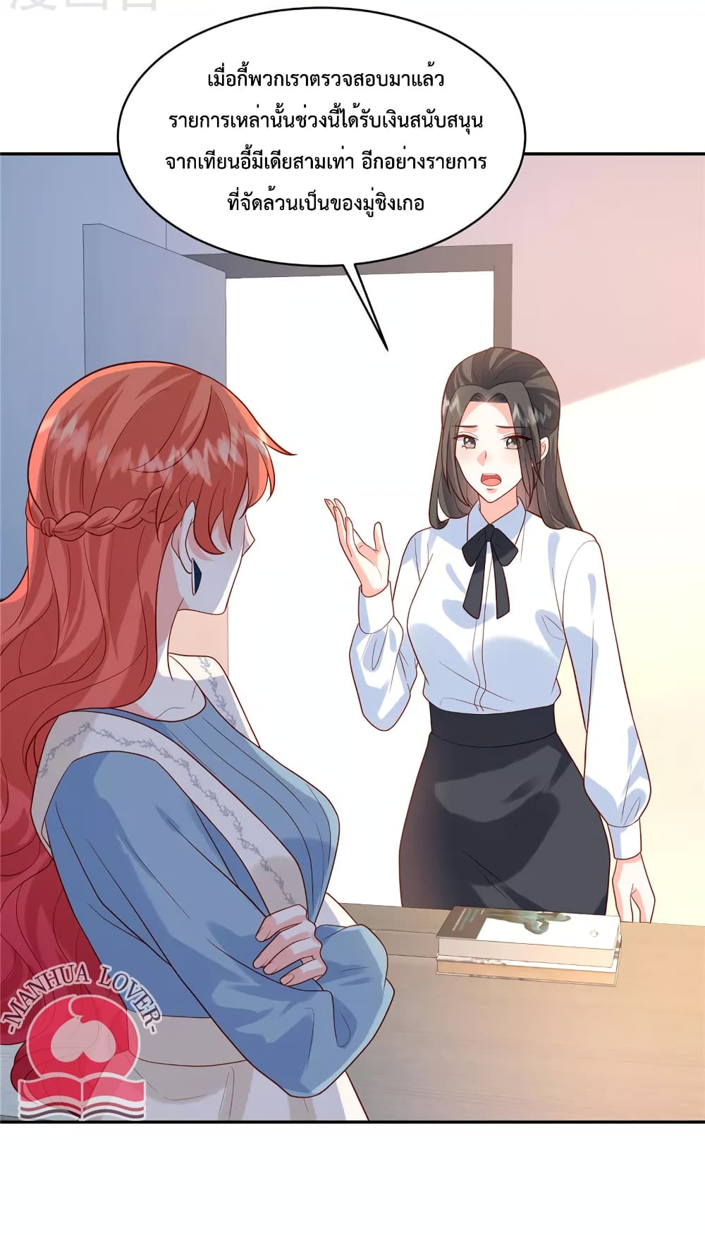 Pleasure of Love page 16