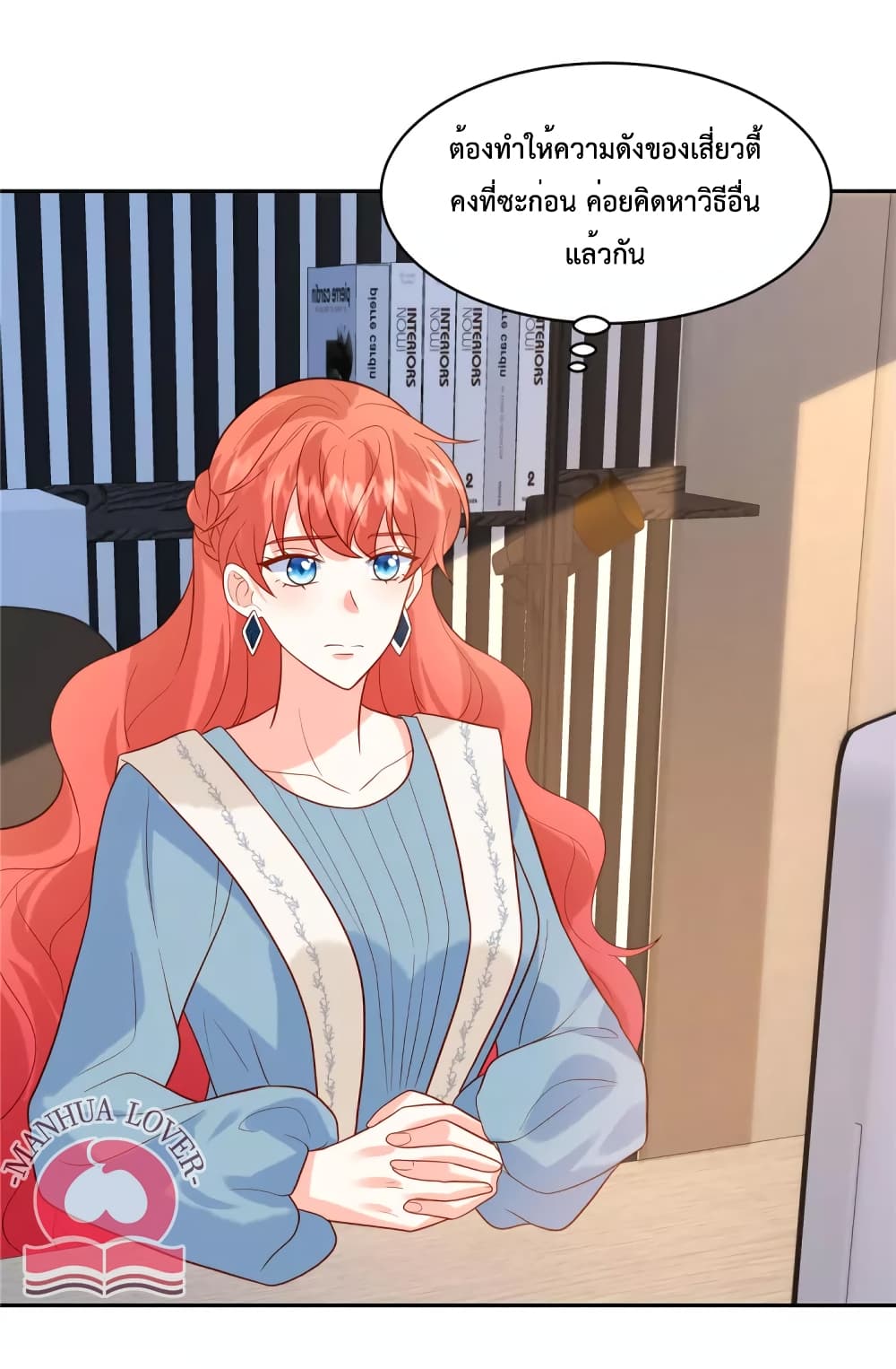 Pleasure of Love page 21